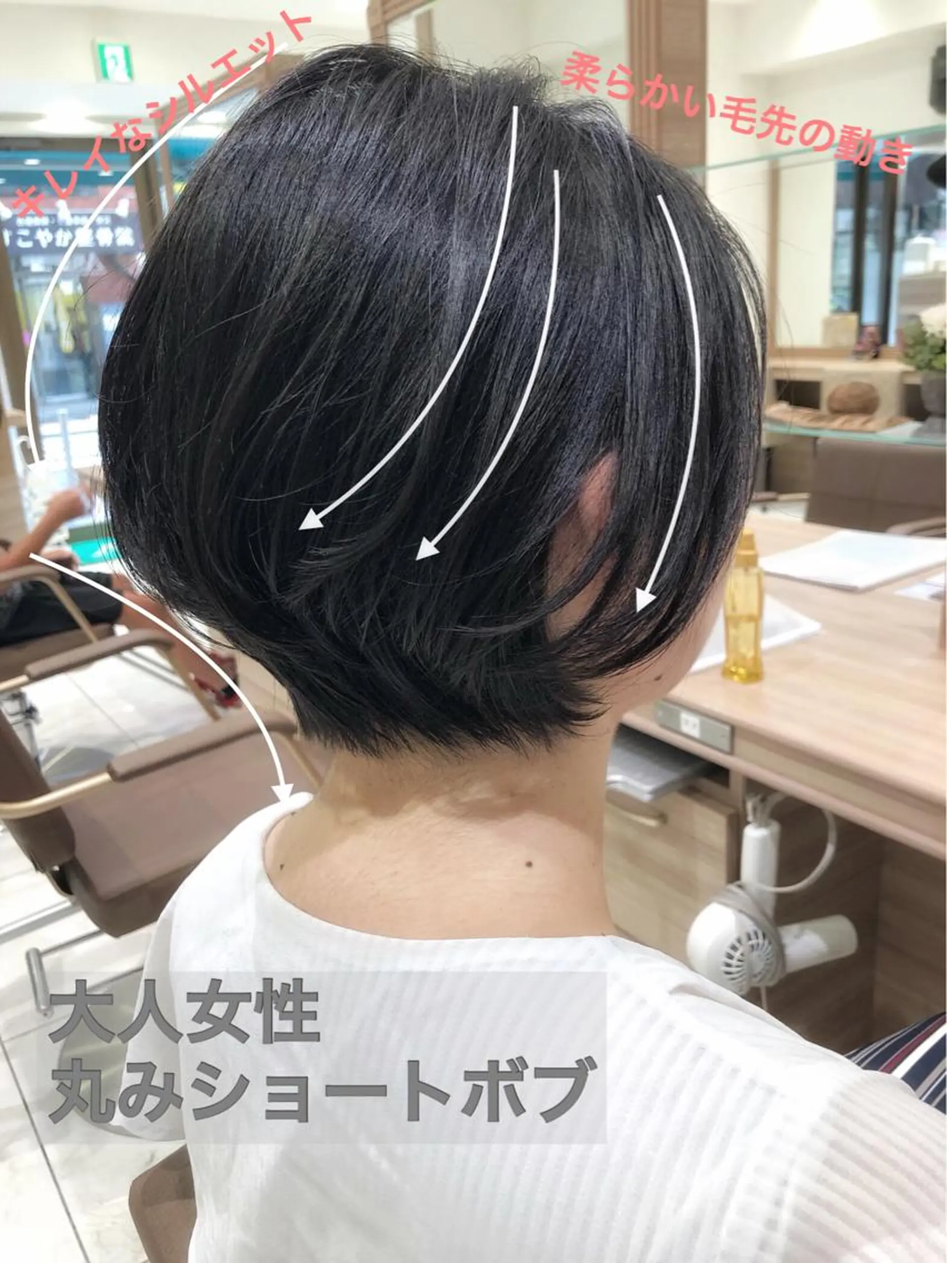 ショート カット ヘアカラー トリートメント 大人女性のショート ・ボブ✂︎沼尻典祥のヘアスタイル