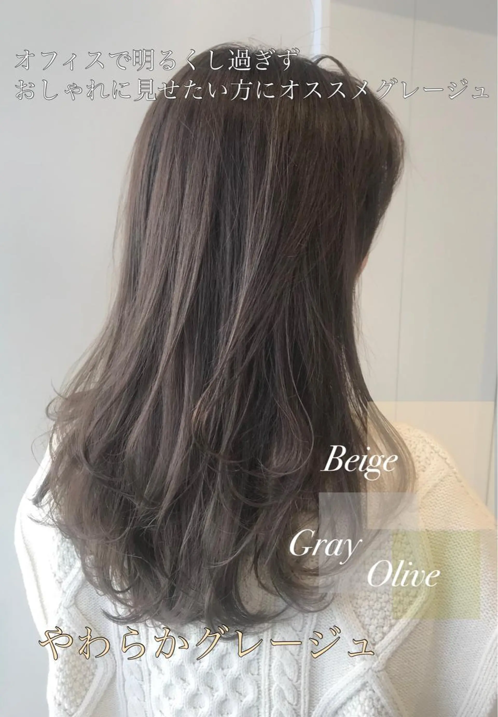 ロング カラー 美髪/カラー 美容院🌈渡辺隼也のヘアスタイル