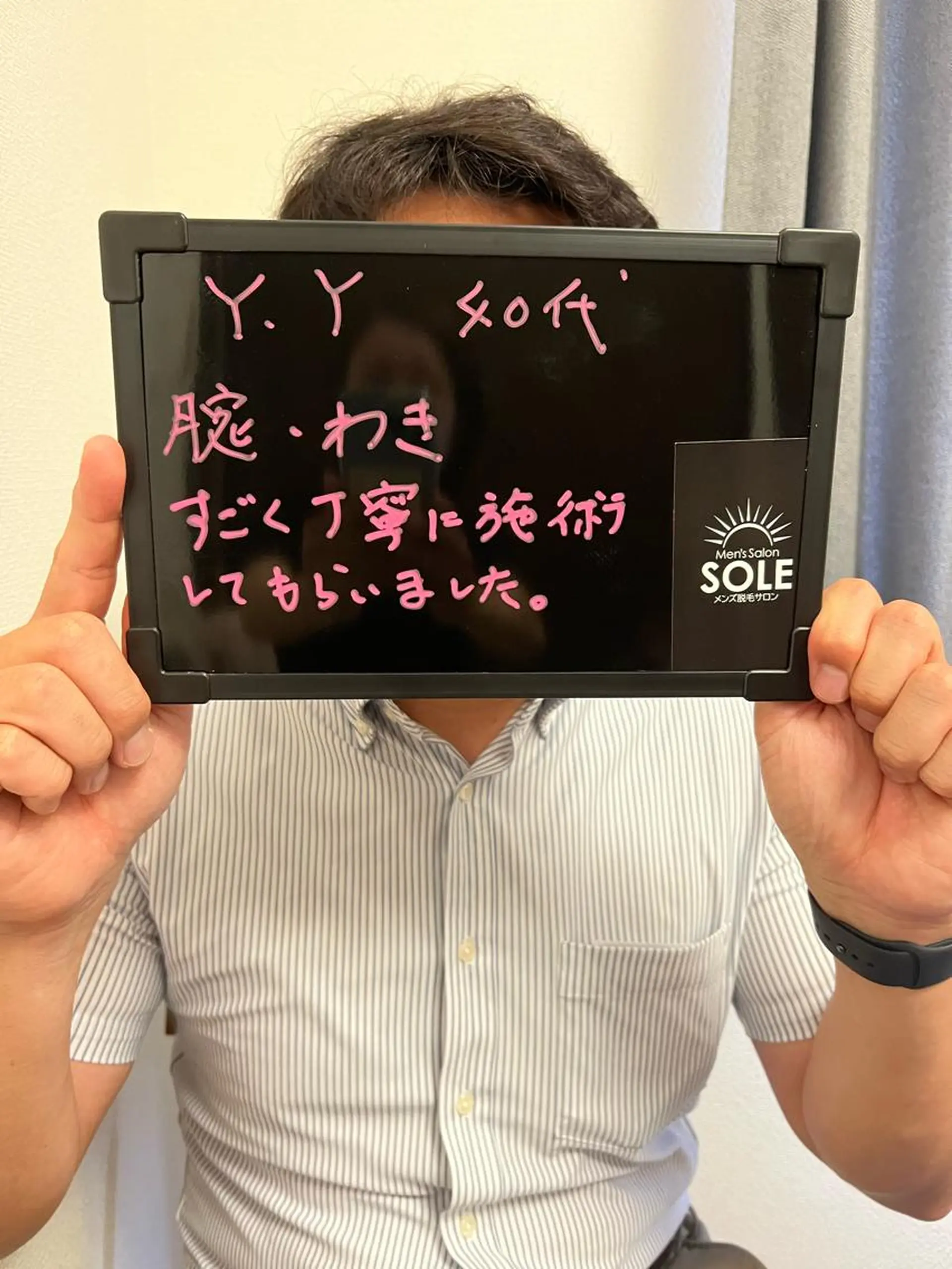 メンズ Mens Salon SOLEのエステ・リラクイメージ