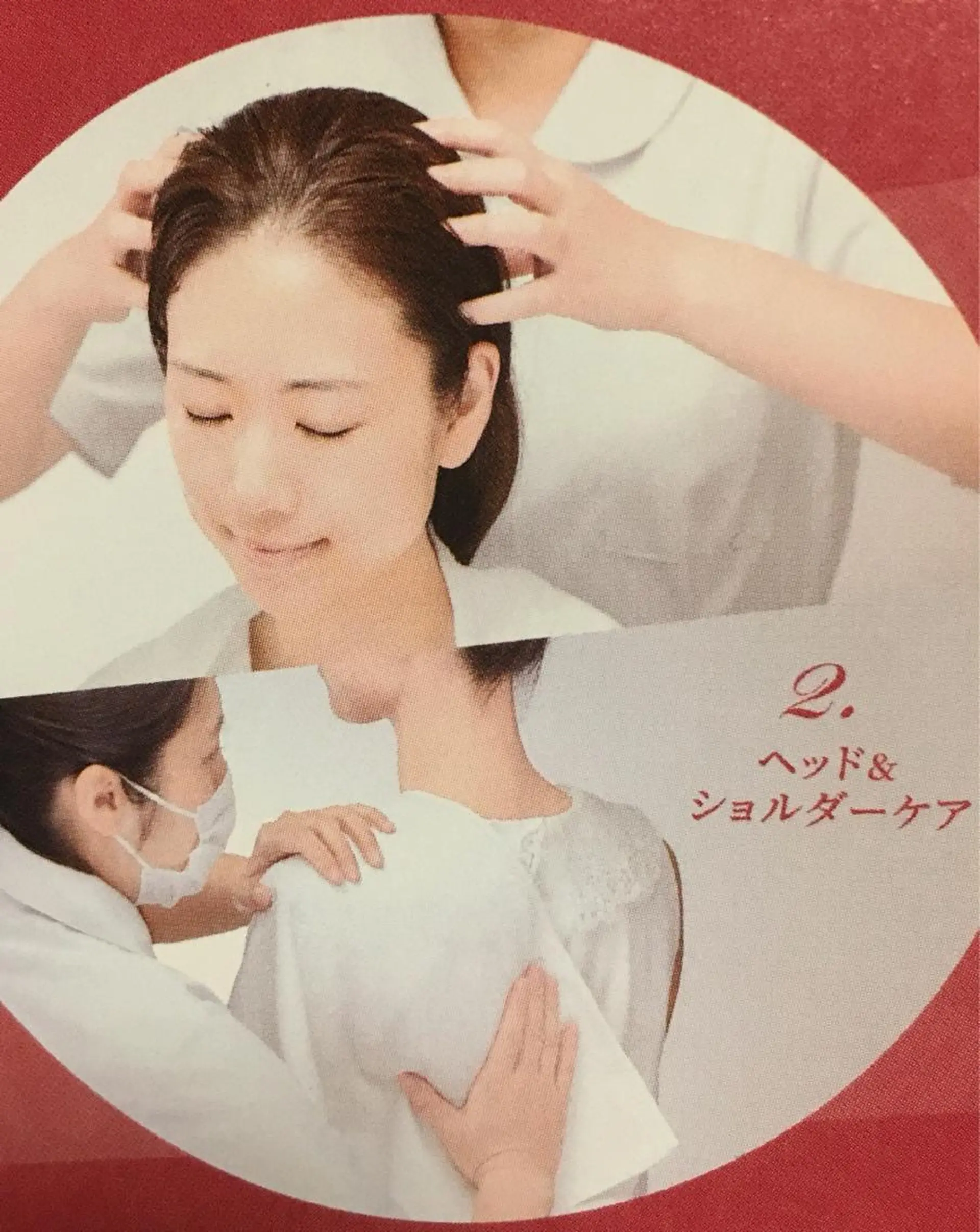 De  I'm千葉ニュータウン店所属・山田 奈美‎🤍‪💚のエステ・リラクイメージ