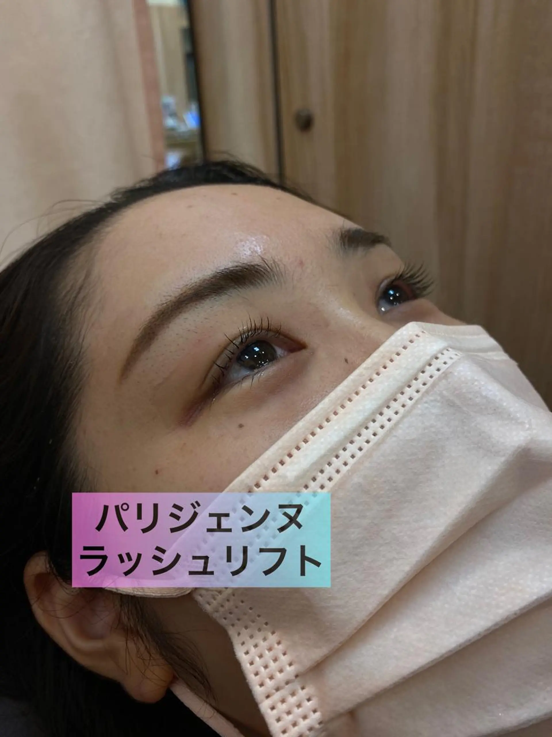 マツエク・マツパ パリジェンヌラッシュリフト Glitter所属・菊入明海/マツパ/眉 ワックスのマツエク・マツパデザイン