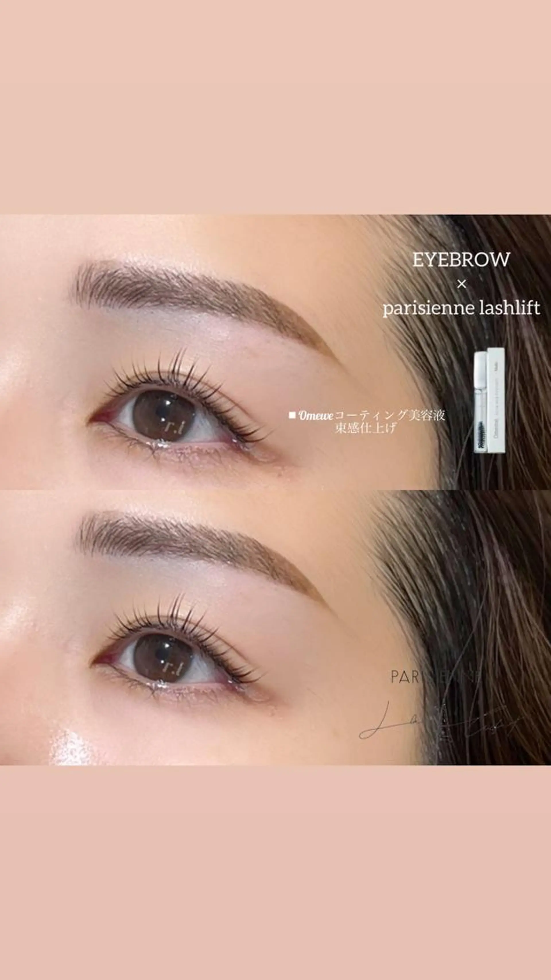 マツエク・マツパ ROCHIE天王寺 RIOのマツエク・マツパデザイン