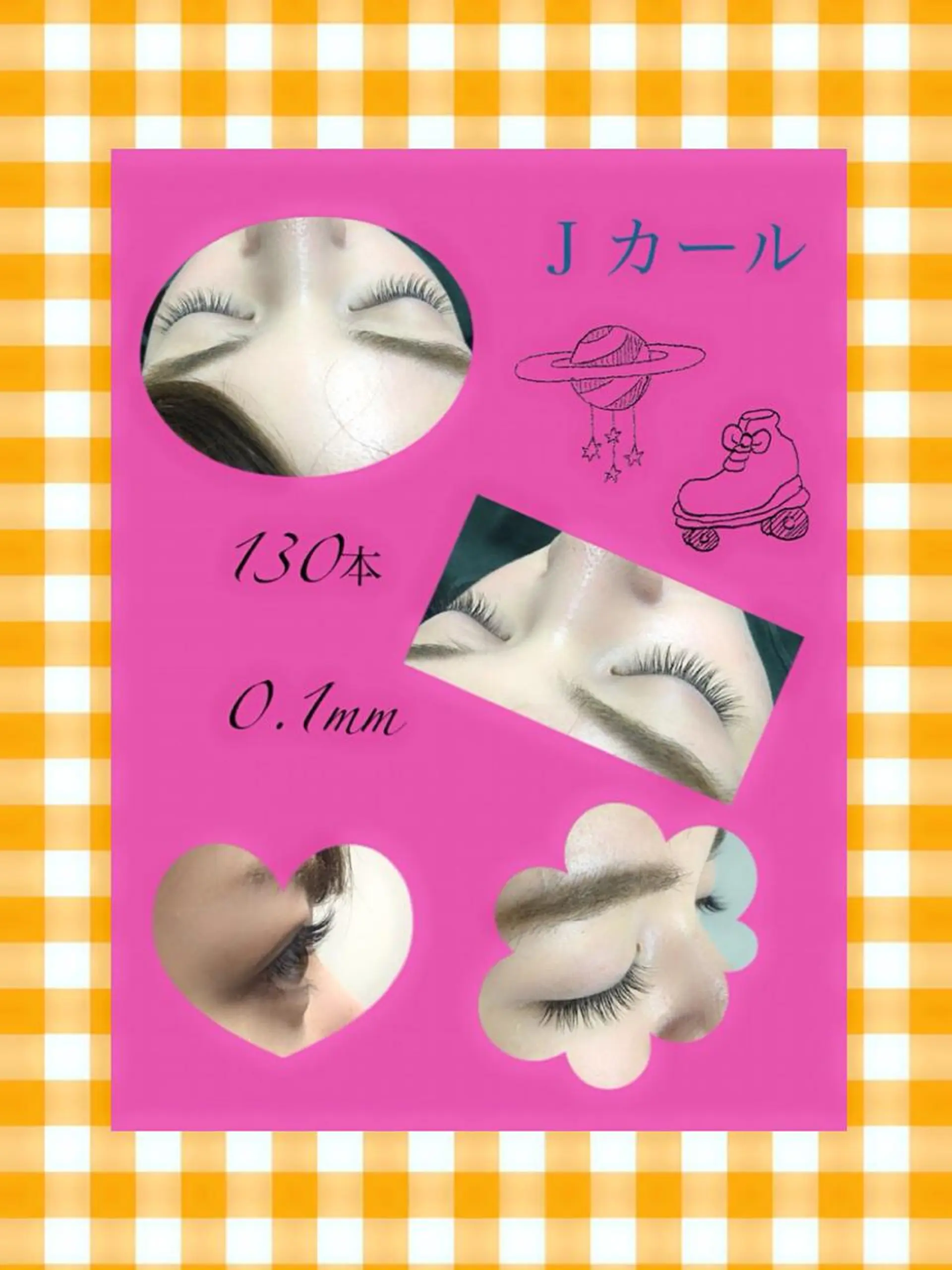 マツエク・マツパ Eyelash salon u'iのマツエク・マツパデザイン