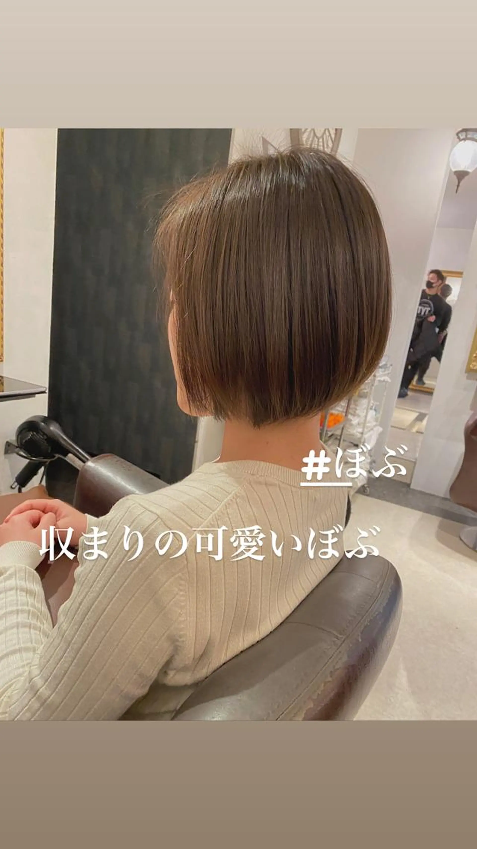 ショート GRANDLINE所属・藤田 遼のヘアスタイル