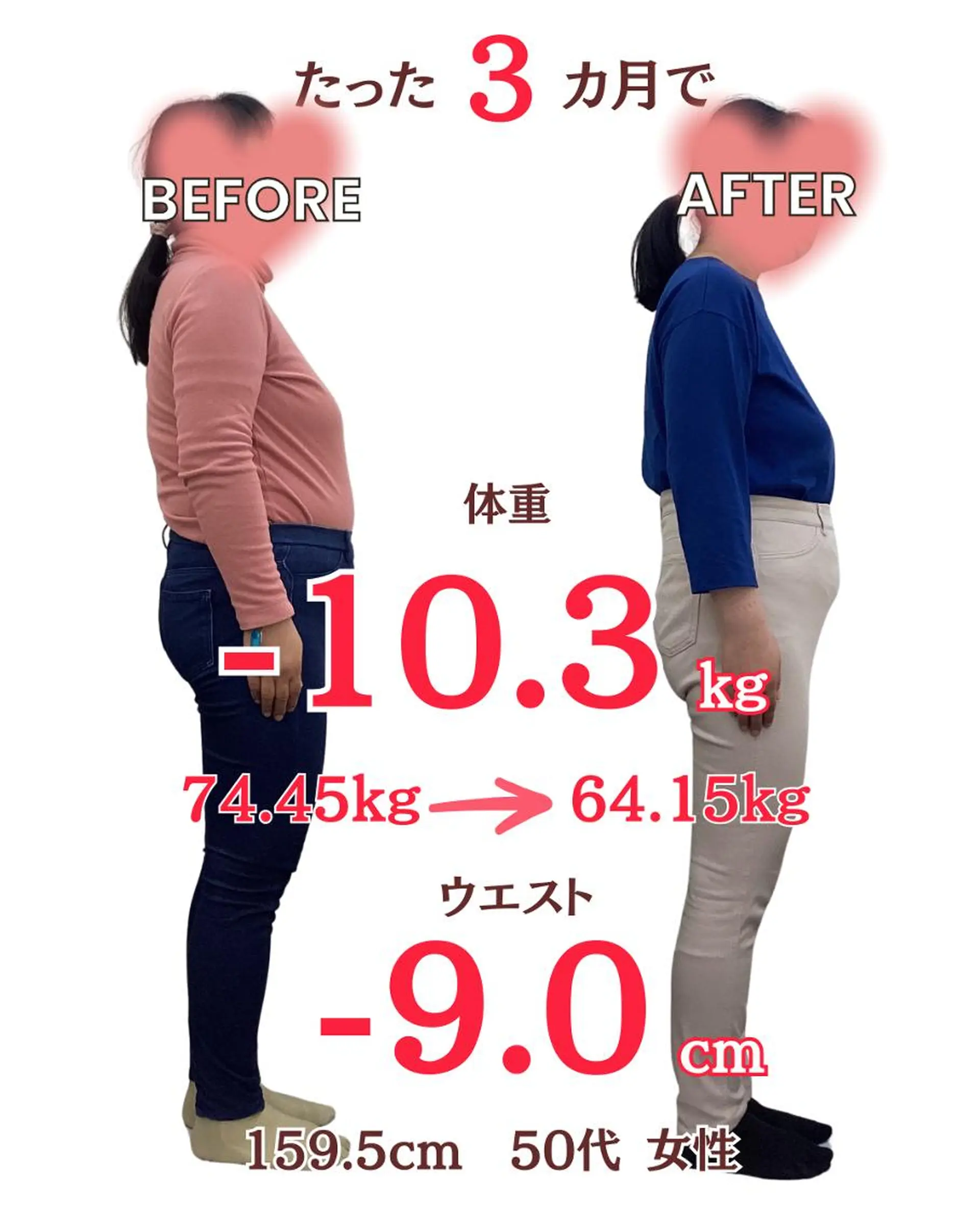 ソレイユ接骨院 本山のエステ・リラクイメージ