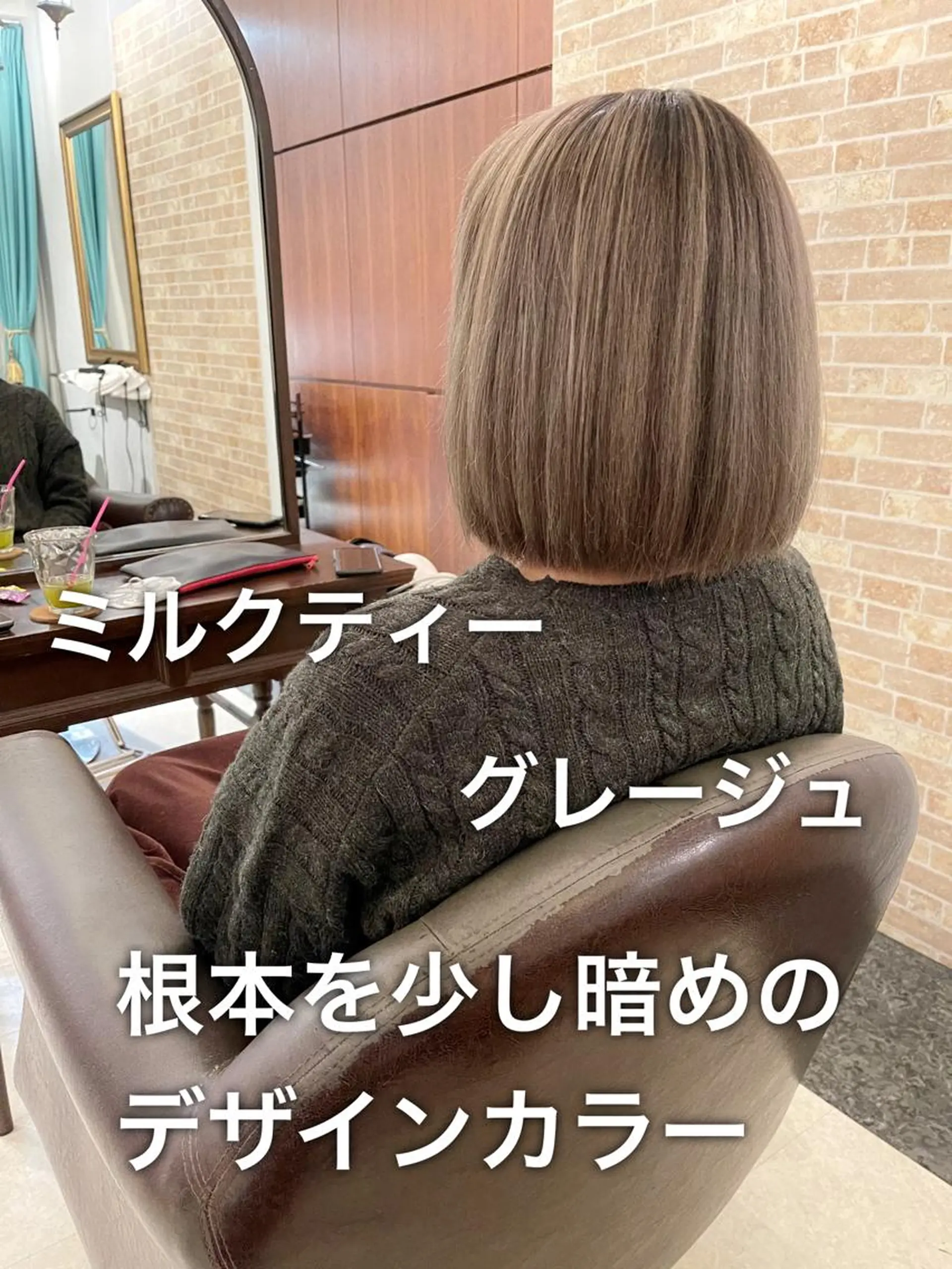 ショート カラー ダブルカラー グレージュ ミルクティーグレージュ darts所属・松永 雄樹のヘアスタイル