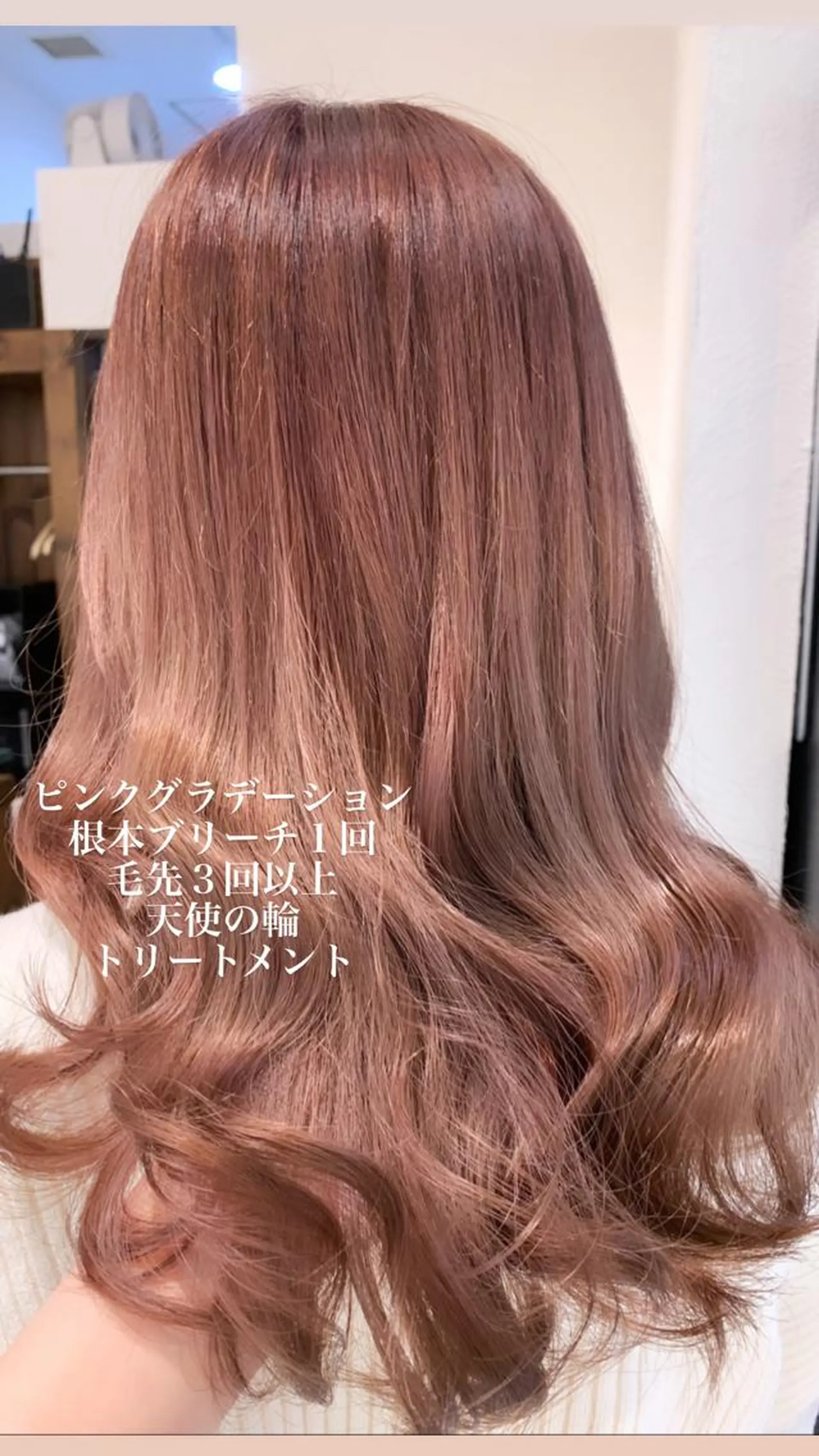 セミロング カラー ヘアカラー トリートメント 似合わせカラー/艶 髪質改善/ヨシザキのヘアスタイル