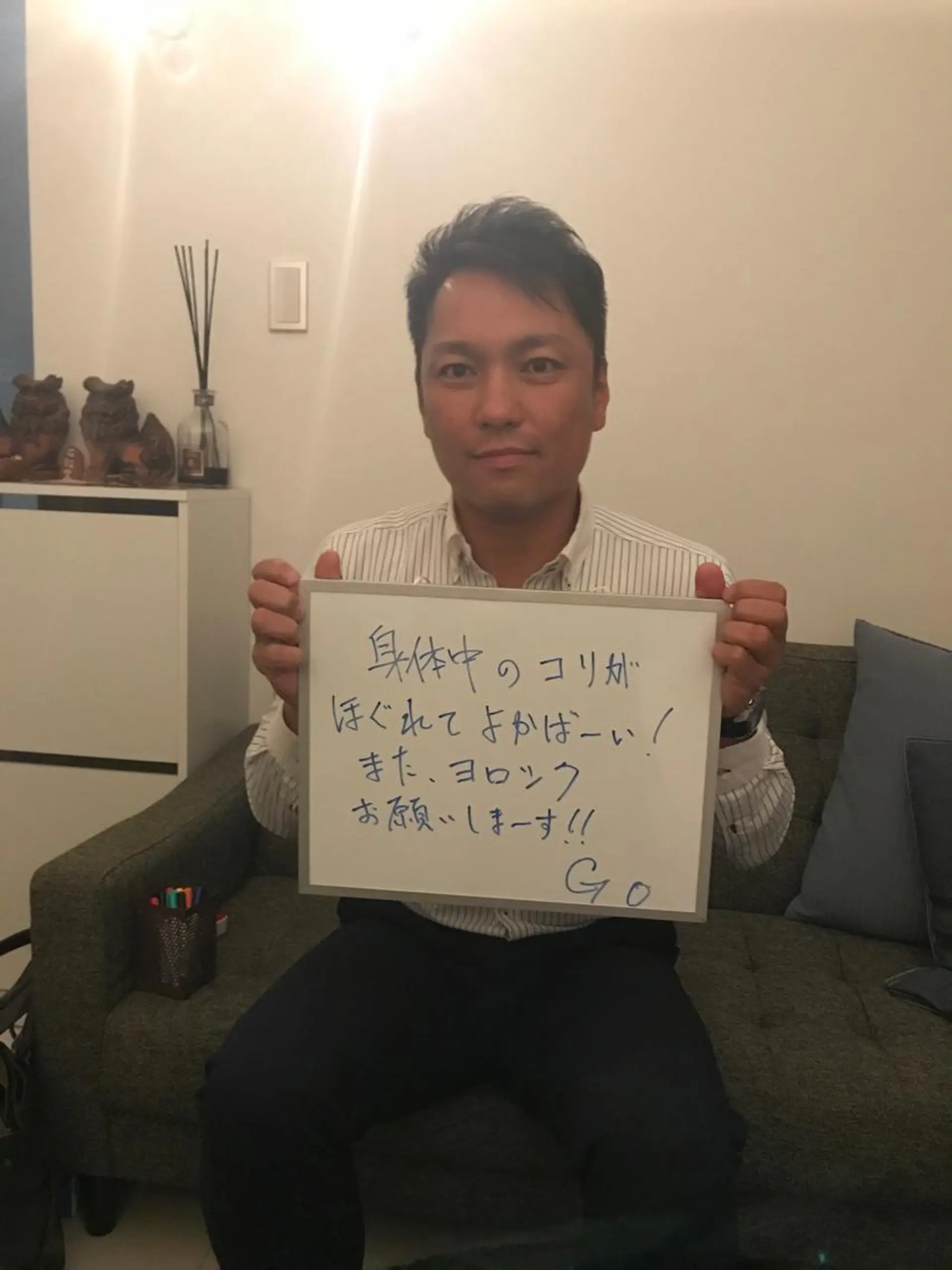 エステ リラク 院長  新垣 樹のエステ・リラクイメージ