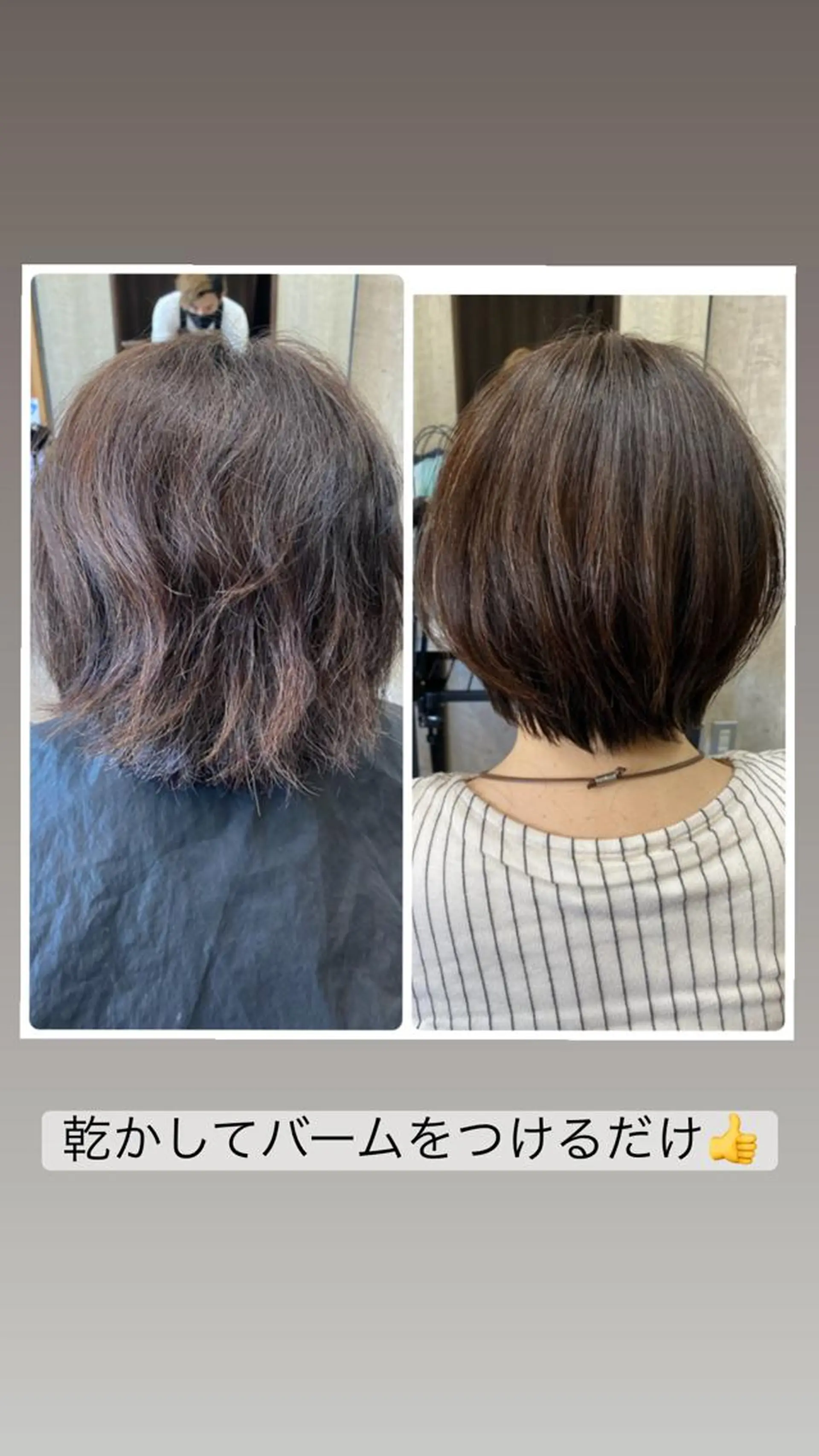 ショート 縮毛矯正 hair salon Ame(エイム)所属・熊井 達也のエステ・リラクイメージ