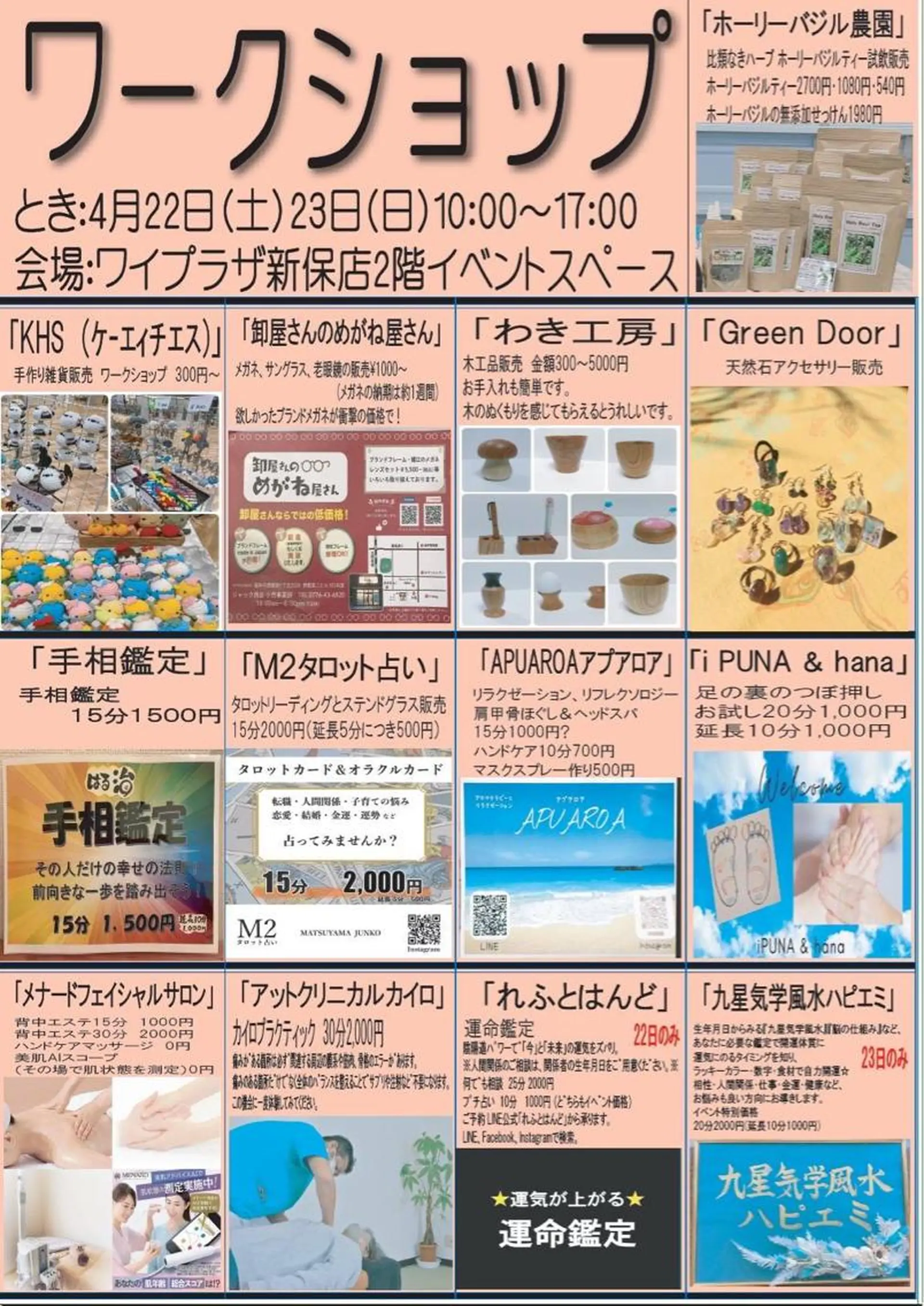 メナードフェイシャルサロン　松岡樋爪代行店所属・HIKARI ˖ ࣪⊹のエステ・リラクイメージ