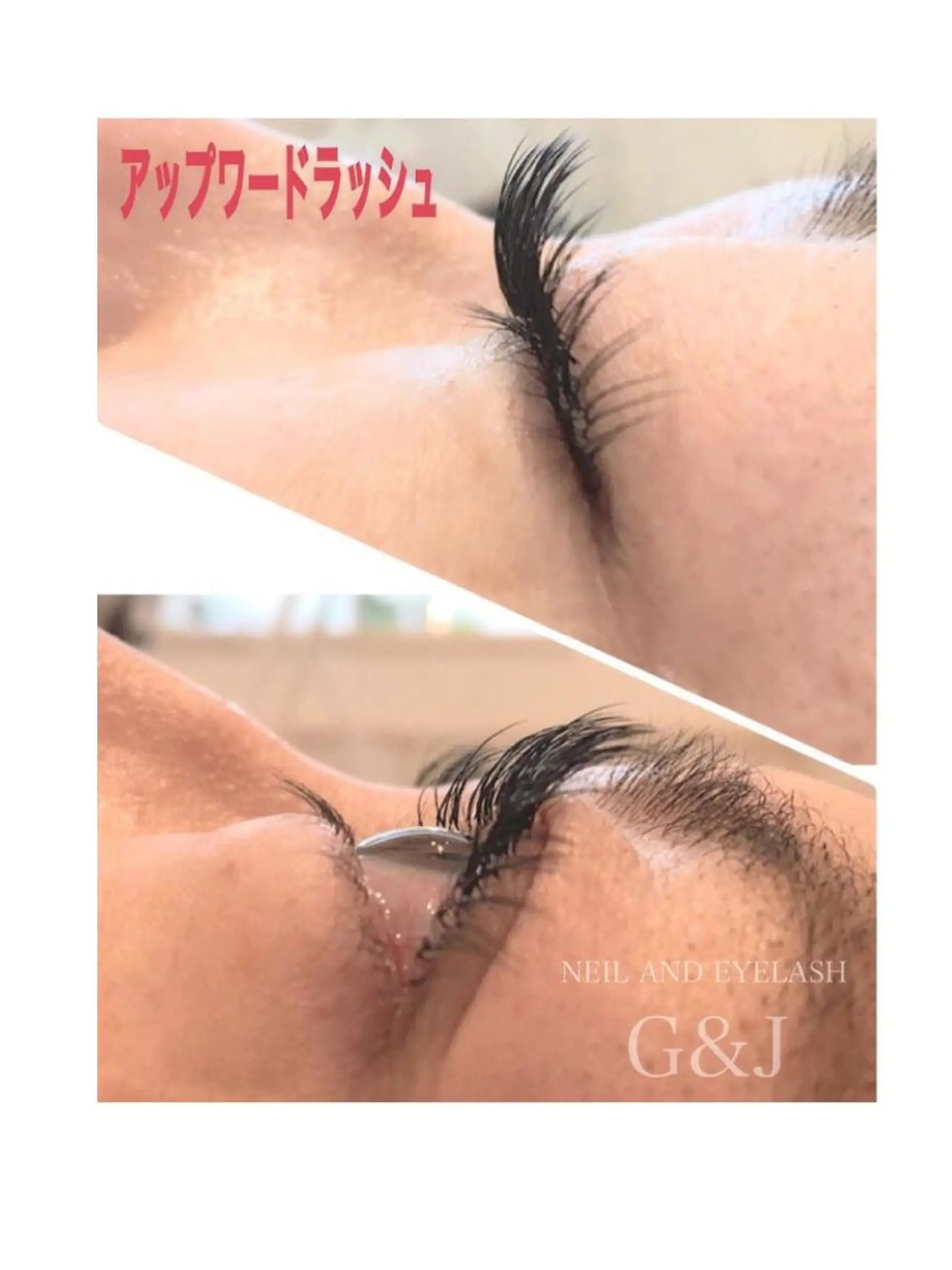 マツエク・マツパ 目尻長め セーブル アップワードラッシュ Eyelash  Salon FAXIA大宮店所属・FAXIA Mihoの眉毛・アイブロウイメージ