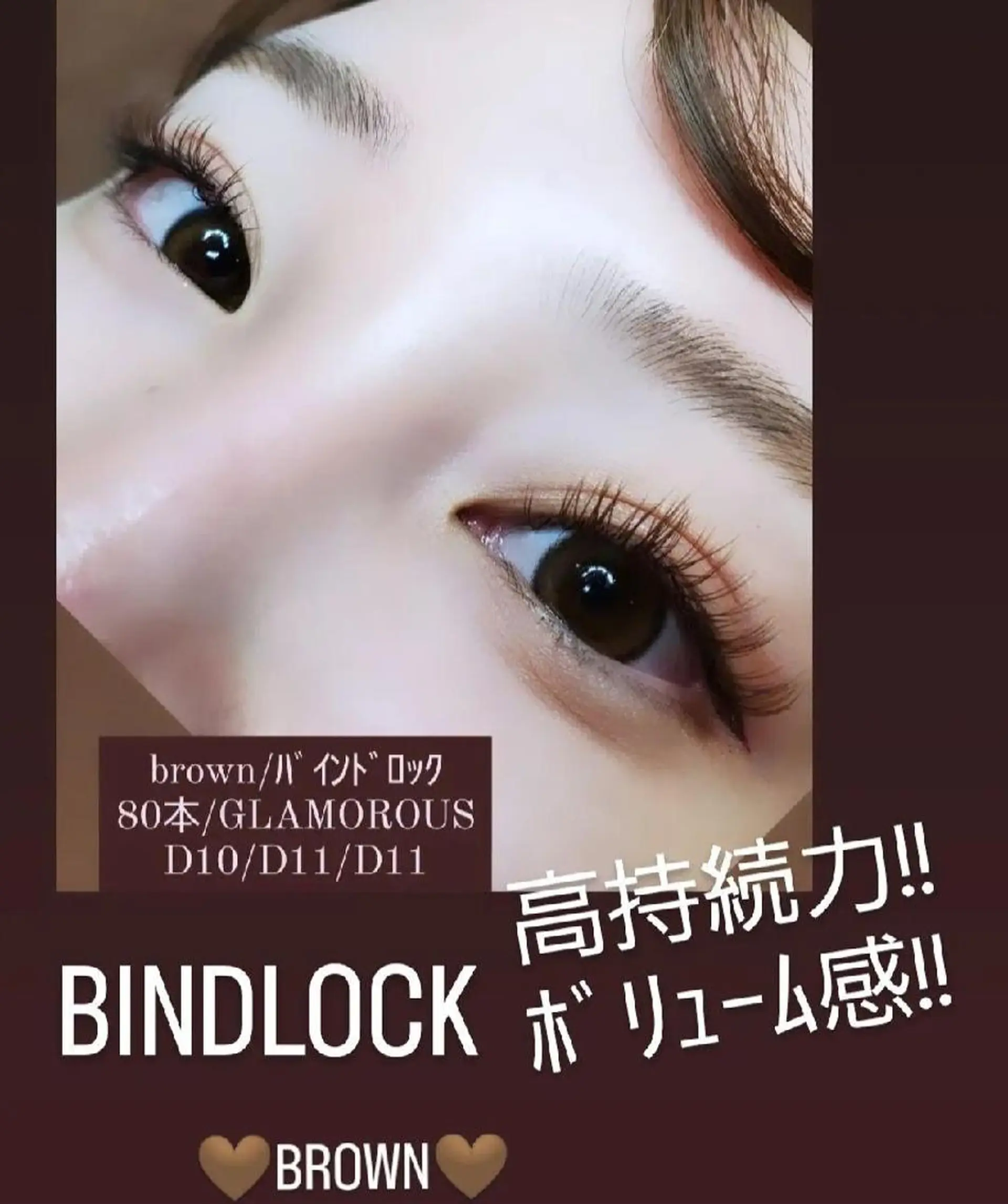 マツエク・マツパ バインドロック カラーマツエク eyelashsalon   rocolush 所属・★Hoshino★ 新宿西口 ·͜·🌟のマツエク・マツパデザイン