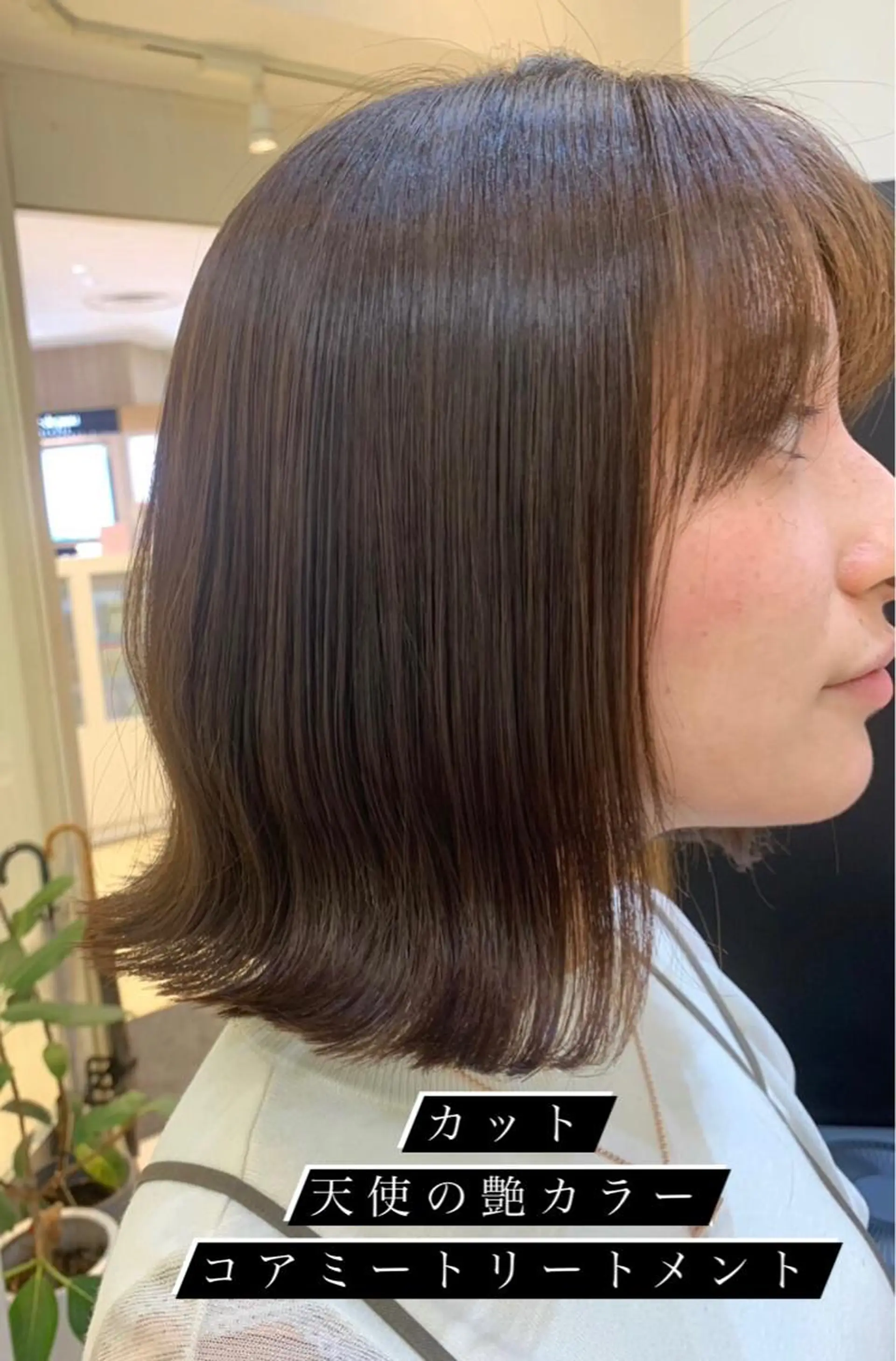 ショート カラー 艶質改善/縮毛矯正 ササキナツミのヘアスタイル