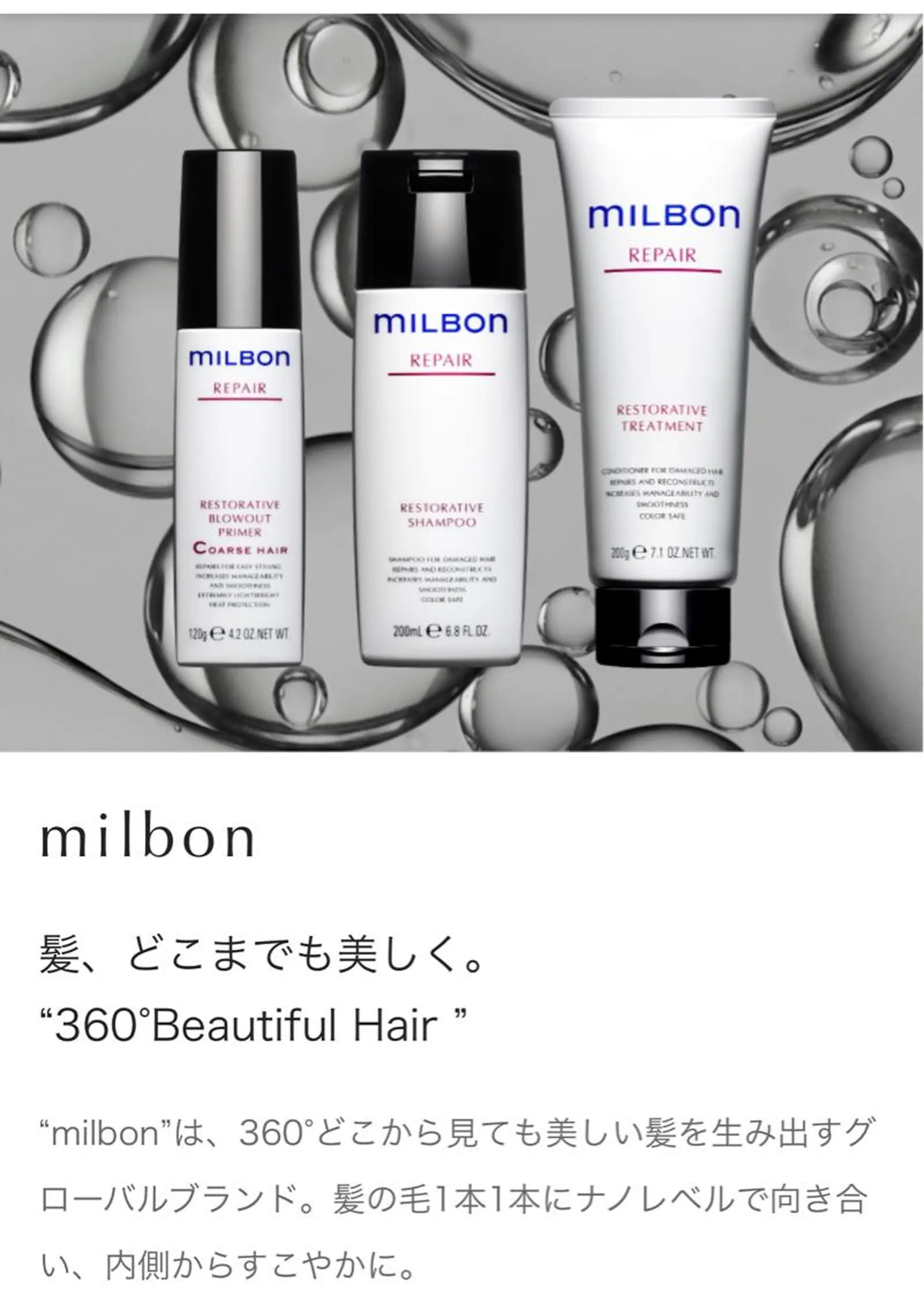 Una Casita所属・高橋 雅人のマツエク・マツパデザイン