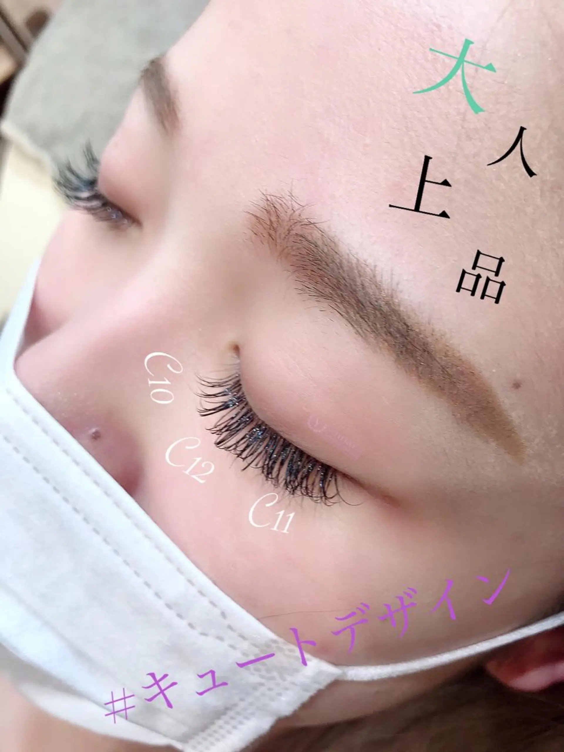 マツエク・マツパ ケラチンラッシュリフト バインドロック Cカール キュート フラットラッシュ eyelash presh yukaのマツエク・マツパデザイン