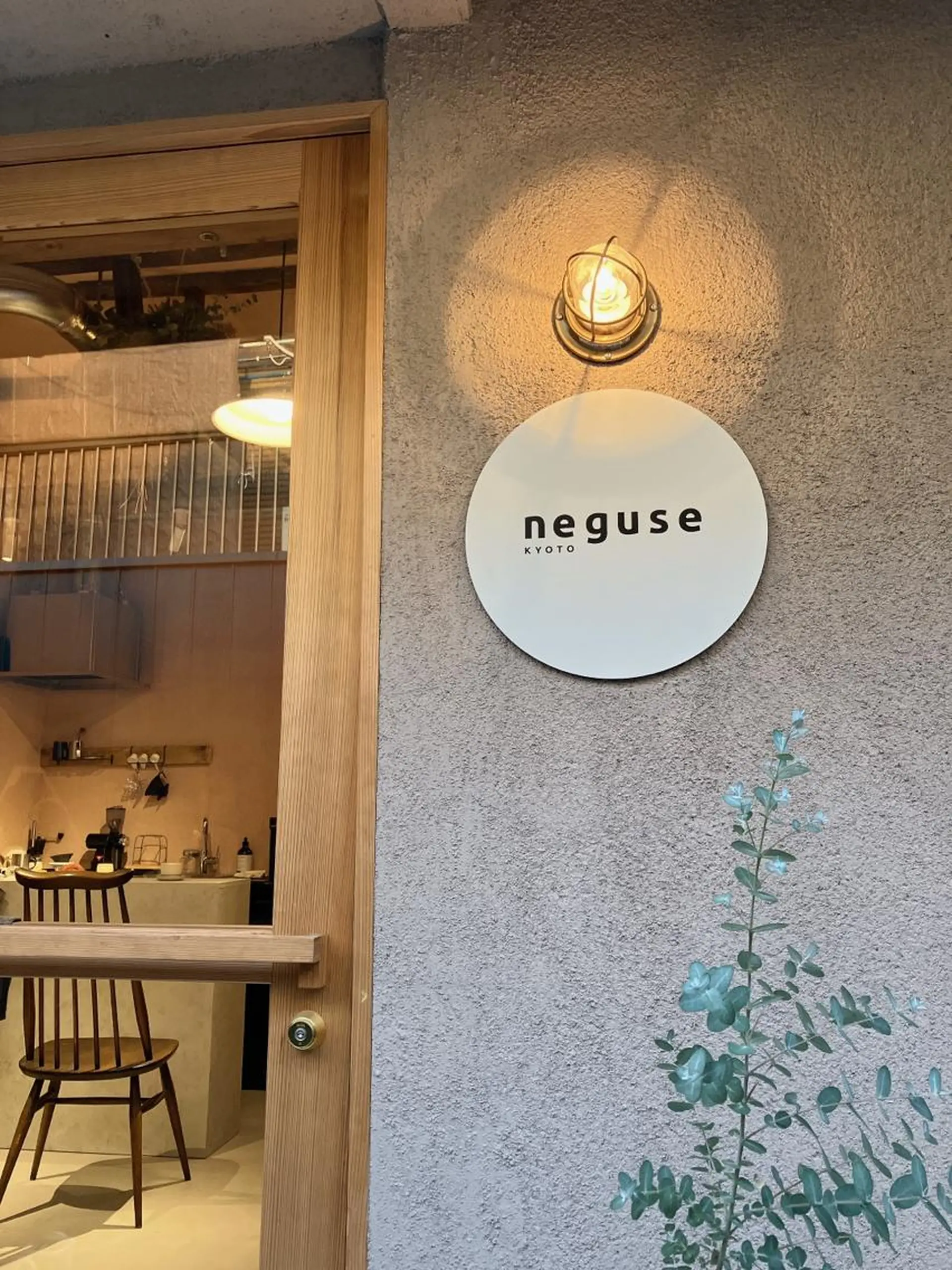 neguse所属・neguse KYOTOのその他イメージ