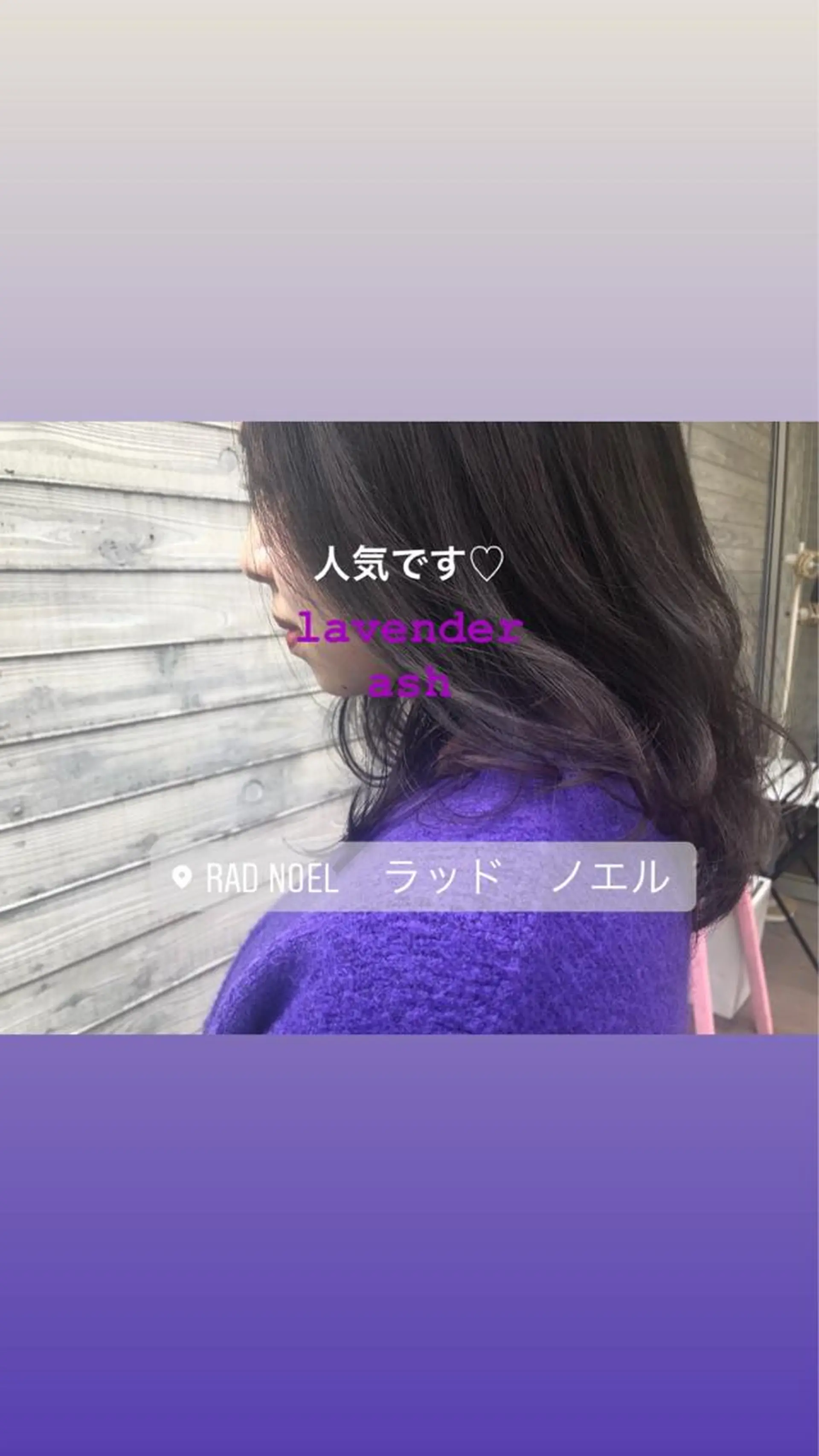 セミロング カラー パーマ ヘアアレンジ 藤井 菜緒のヘアスタイル