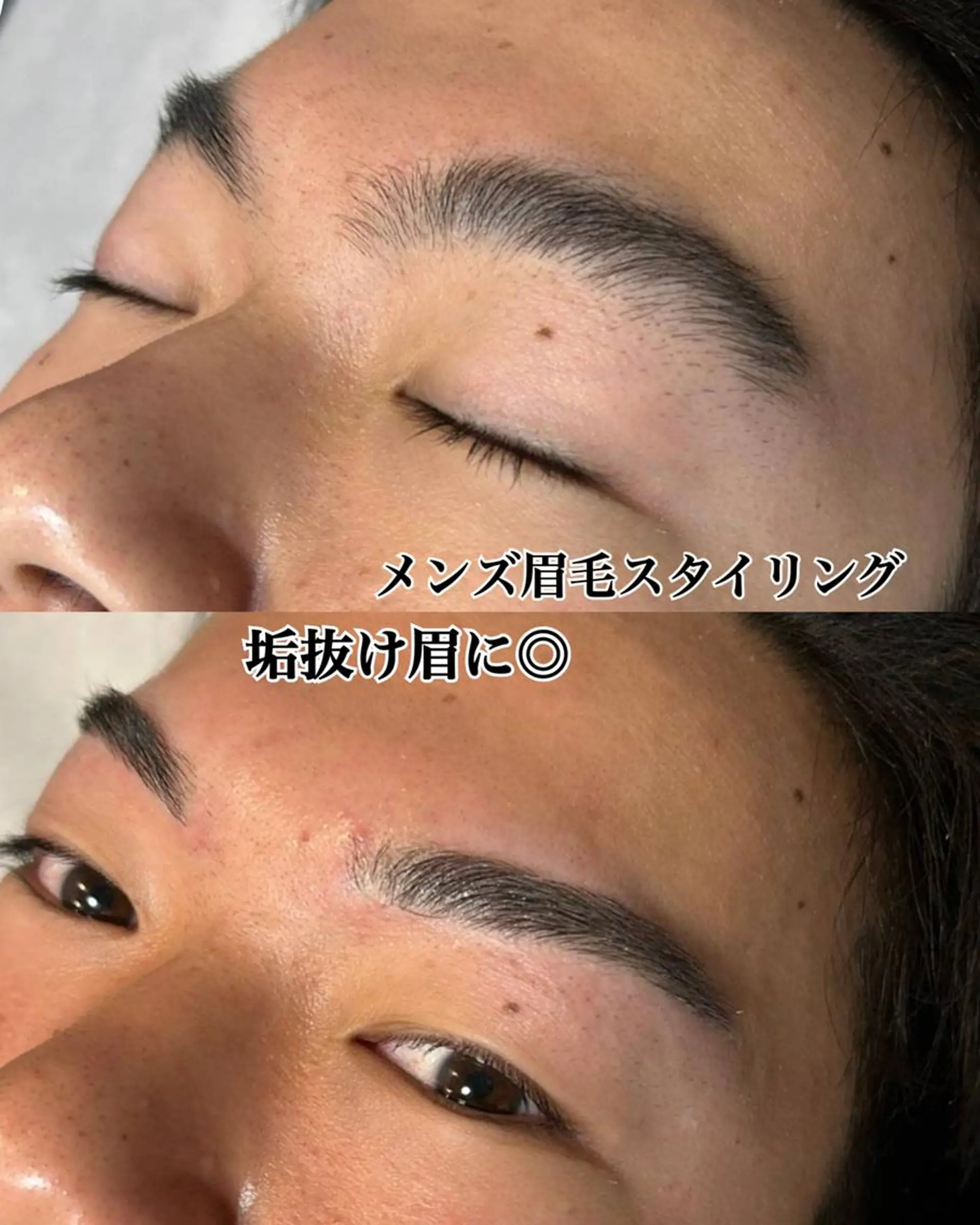 アイブロウ 眉毛ワックス脱毛 脱毛・眉毛・フェイス サロンN久留米店のその他イメージ