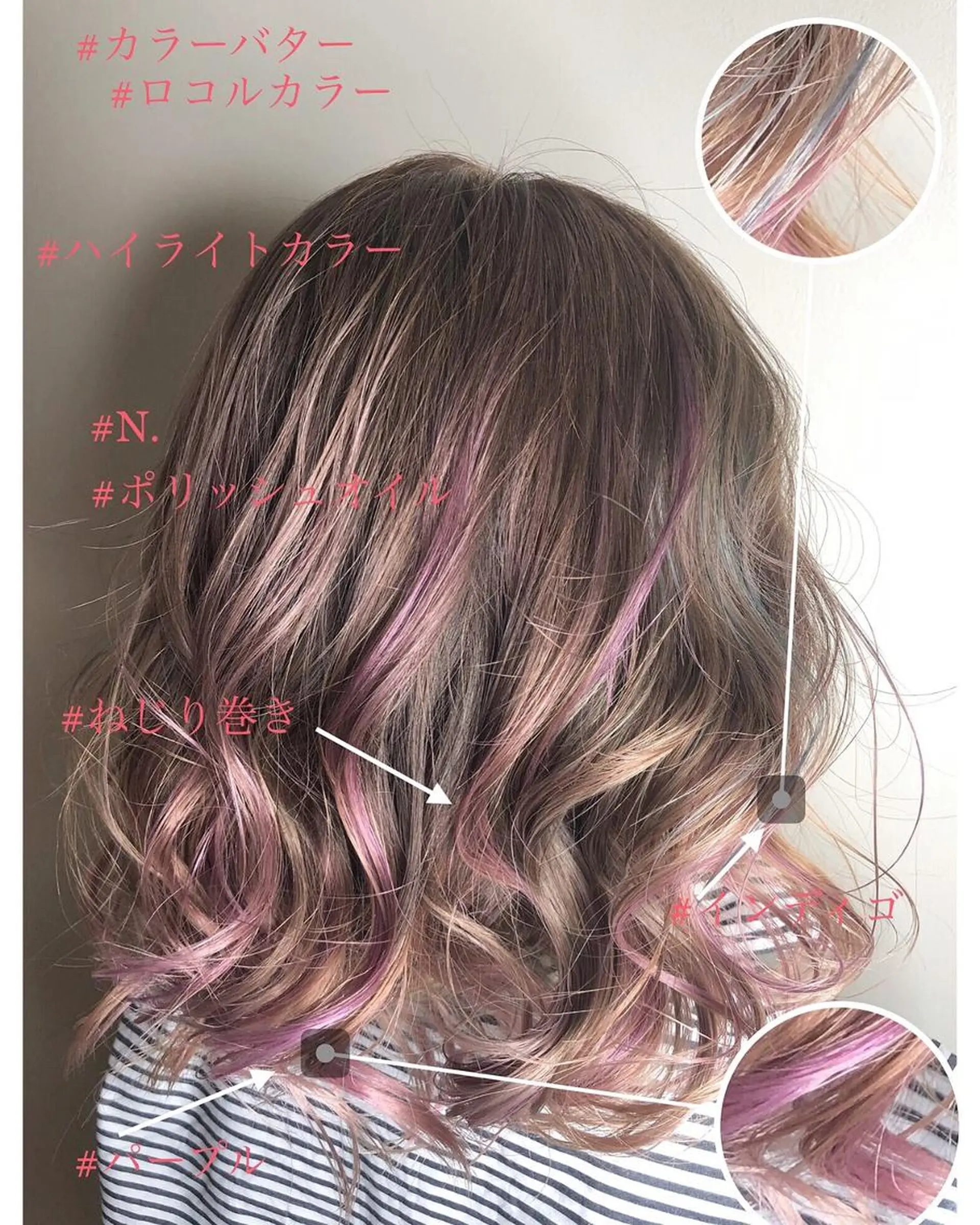 カラー ミディアム 上霜 菜月のヘアスタイル