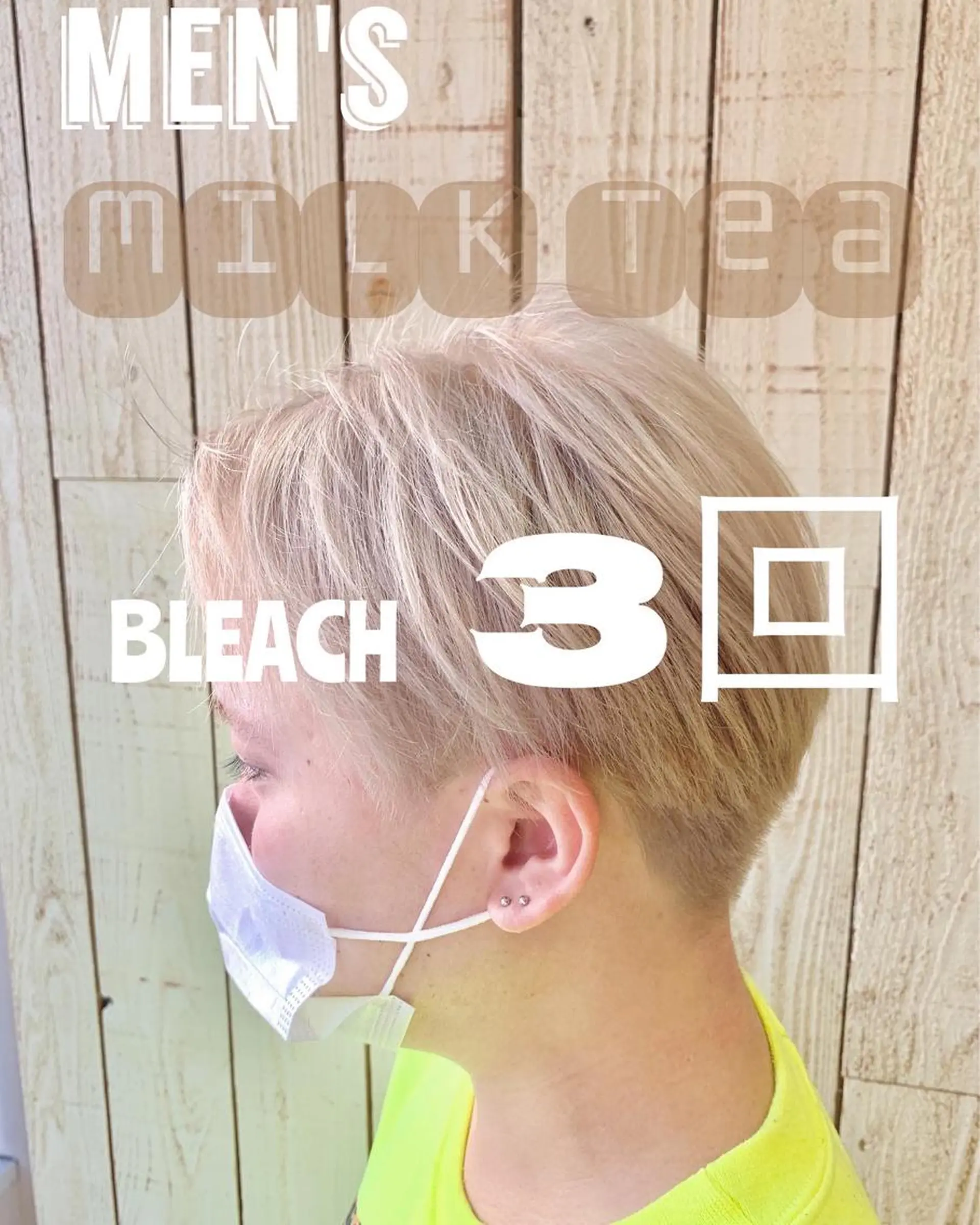 ショート カラー ヘアカラー トリートメント 透明感/ 美髪矯正/田中恭のヘアスタイル