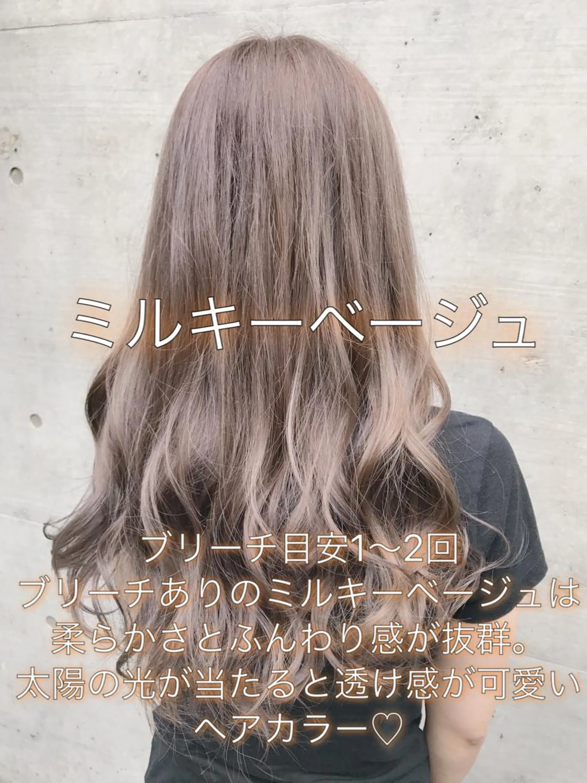 カラー ヘアアレンジ ベージュカラー ブリーチ ケアブリーチ 透明感カラー ミルキーベージュ ヘアカラー ミニモお気に入り数 No.1宍戸雄弥のヘアスタイル