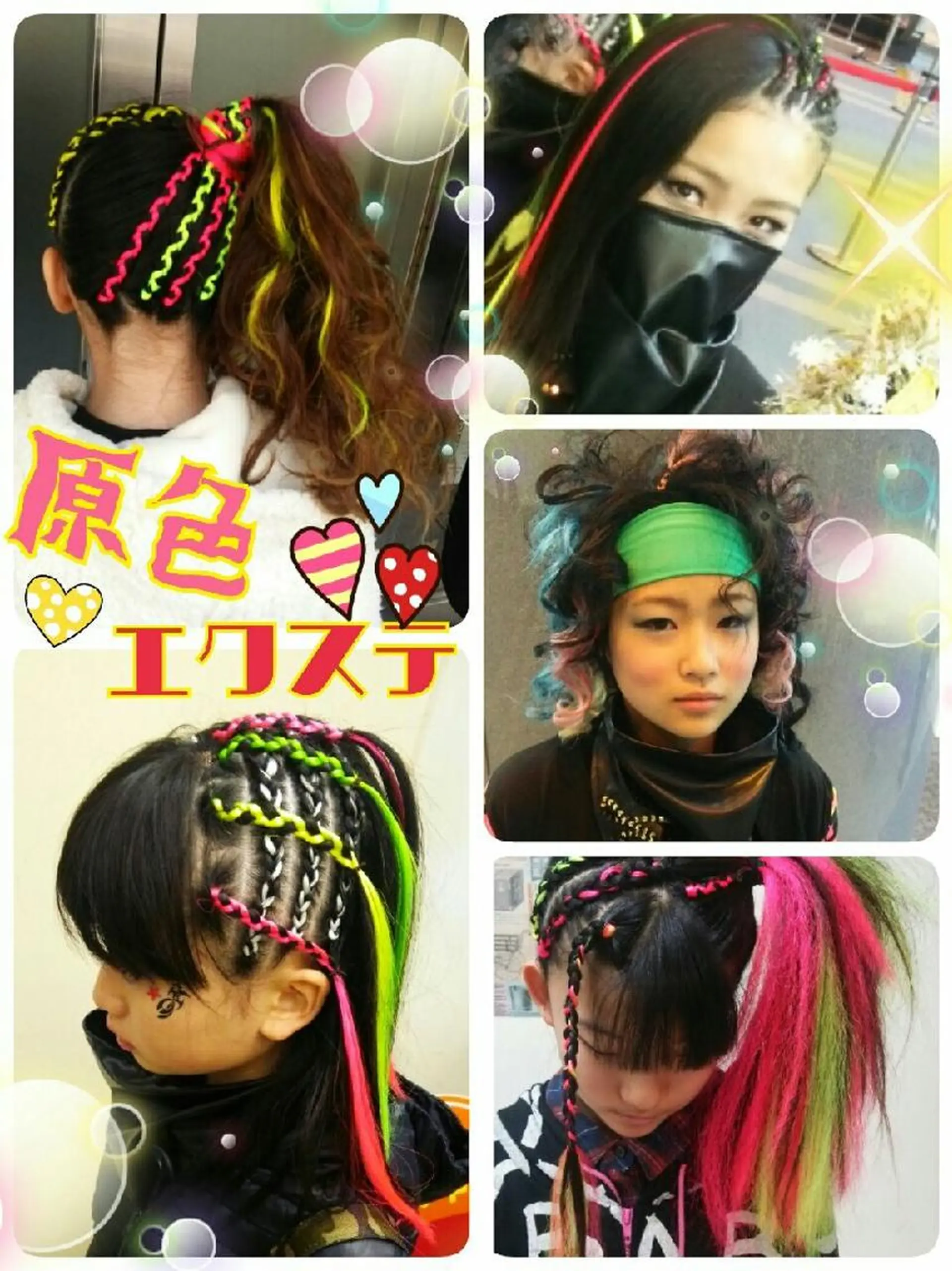 キッズ ヘアアレンジ エミタス ☆のヘアスタイル