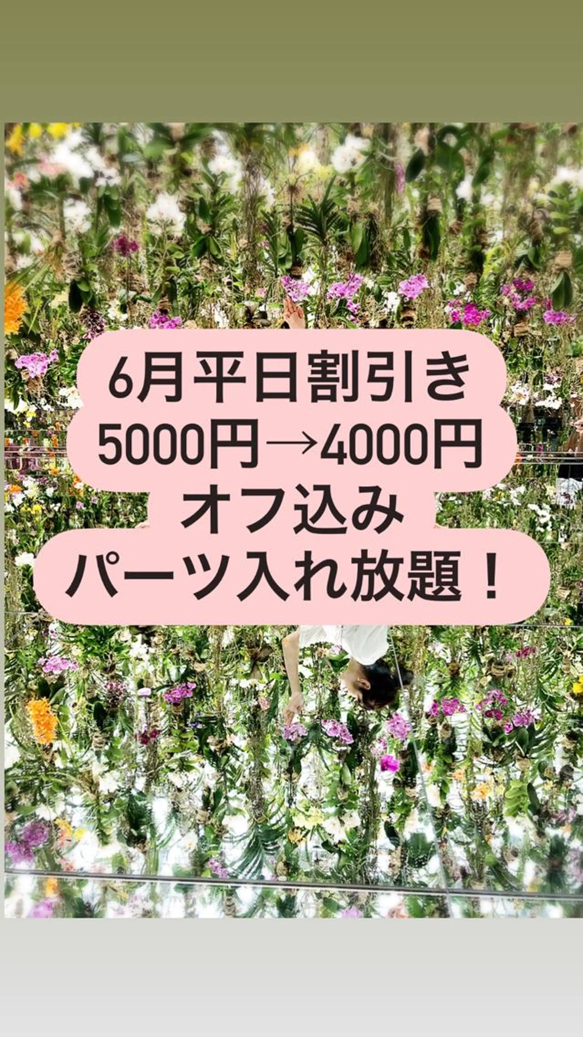 ネイル パーソナルカラー診断 船橋日大前駅店のその他イメージ