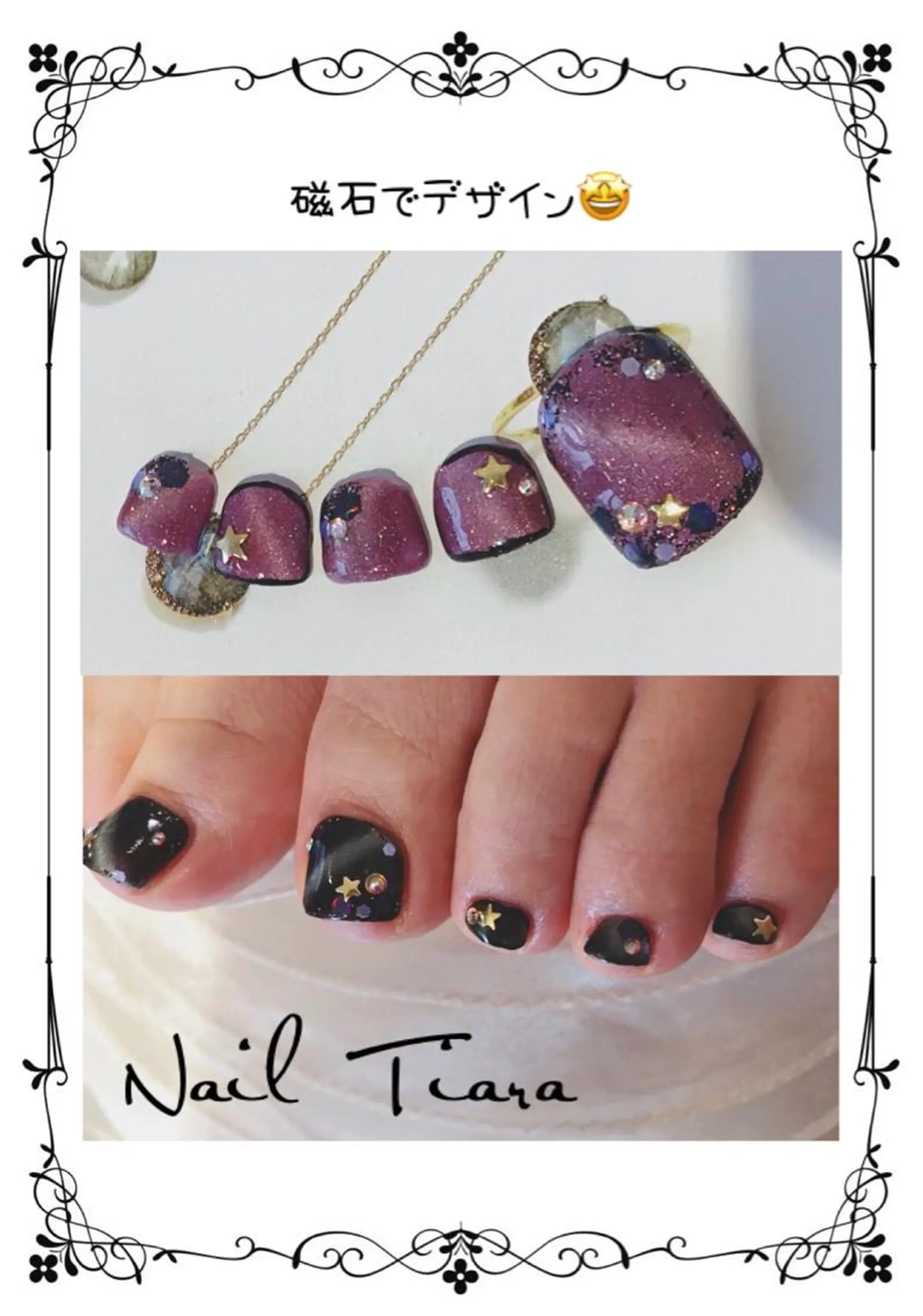 ネイル マグネットネイル ネイル ティアラのネイルデザイン
