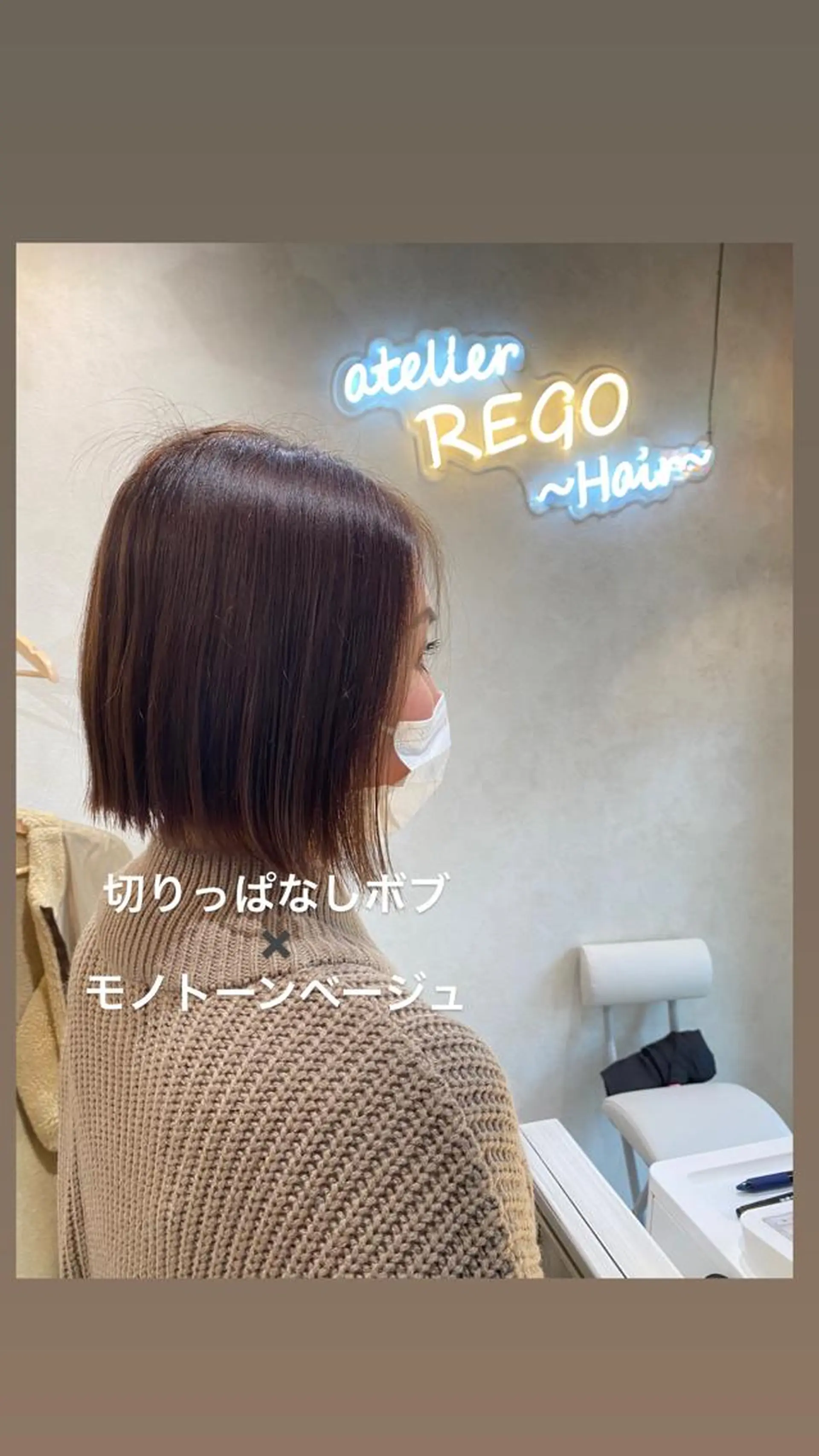 ショート 切りっぱなしボブ ボブ atelier REGO 〜Hair〜所属・REGO Hair &eye salonのマツエク・マツパデザイン