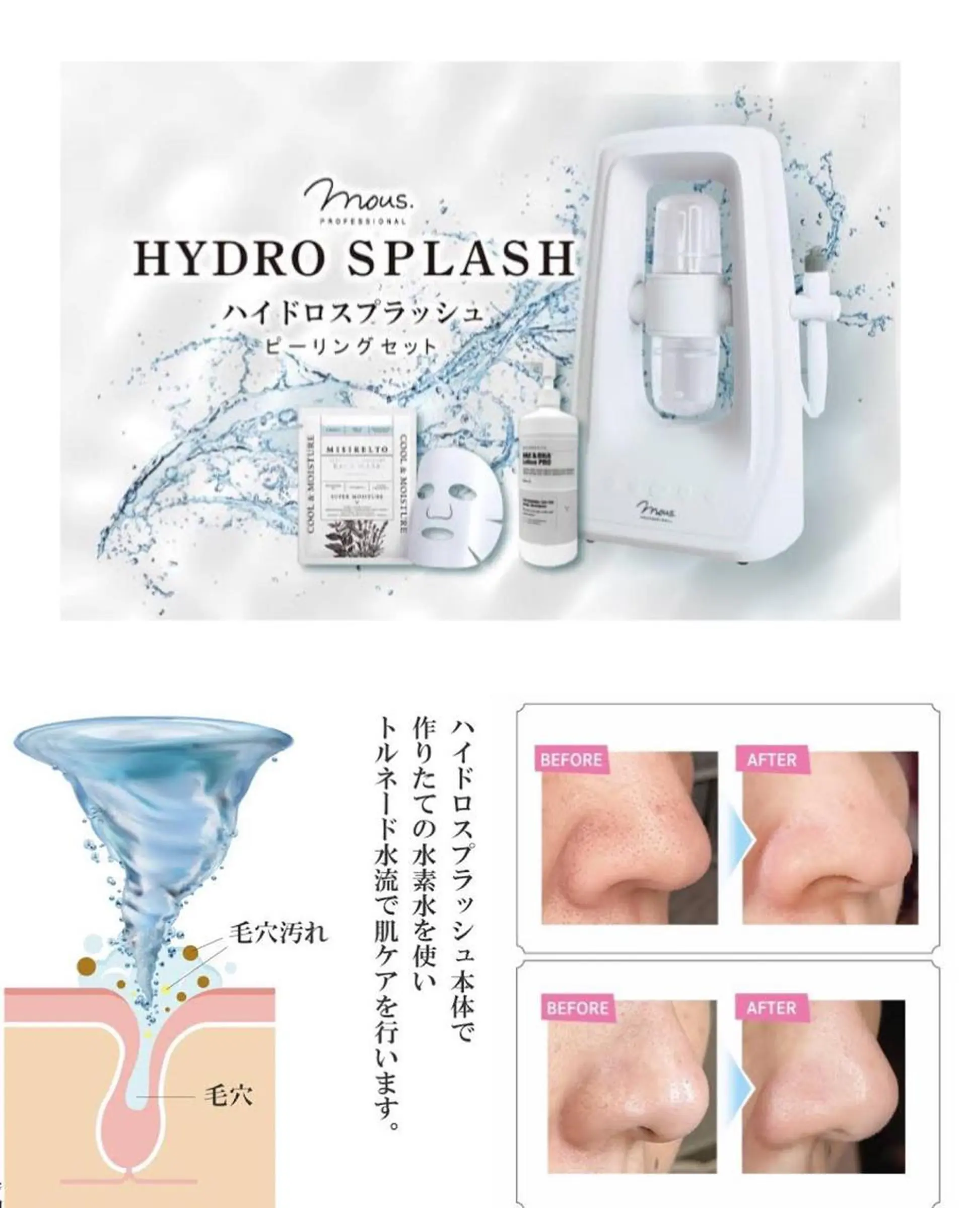 エステ totalsalon lienのエステ・リラクイメージ