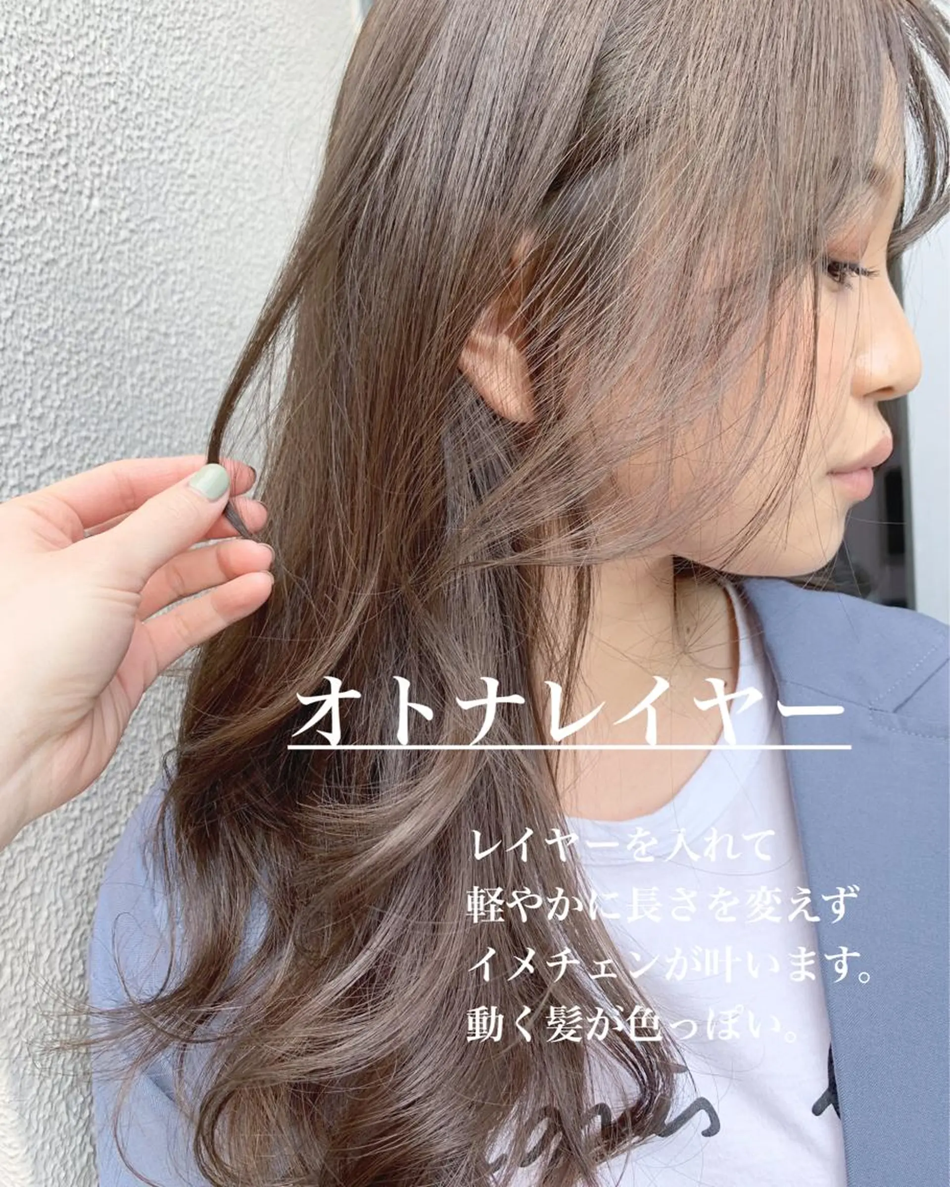 ロング カラー flocci🌙 フロクシのヘアスタイル