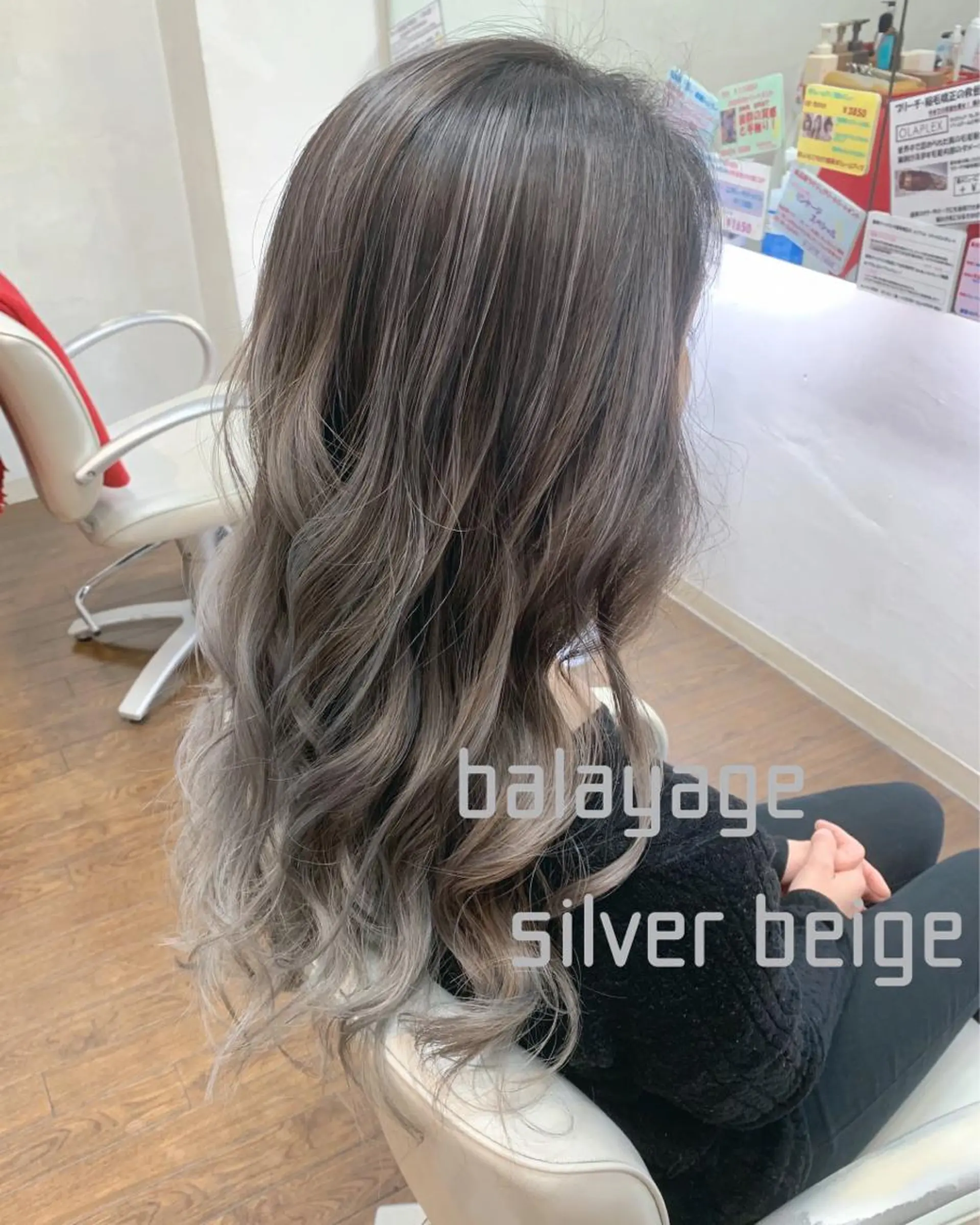 ロング カラー アッシュ バレイヤージュ ベージュカラー レイヤーカット ヘアカラー GLAD 萩原のヘアスタイル