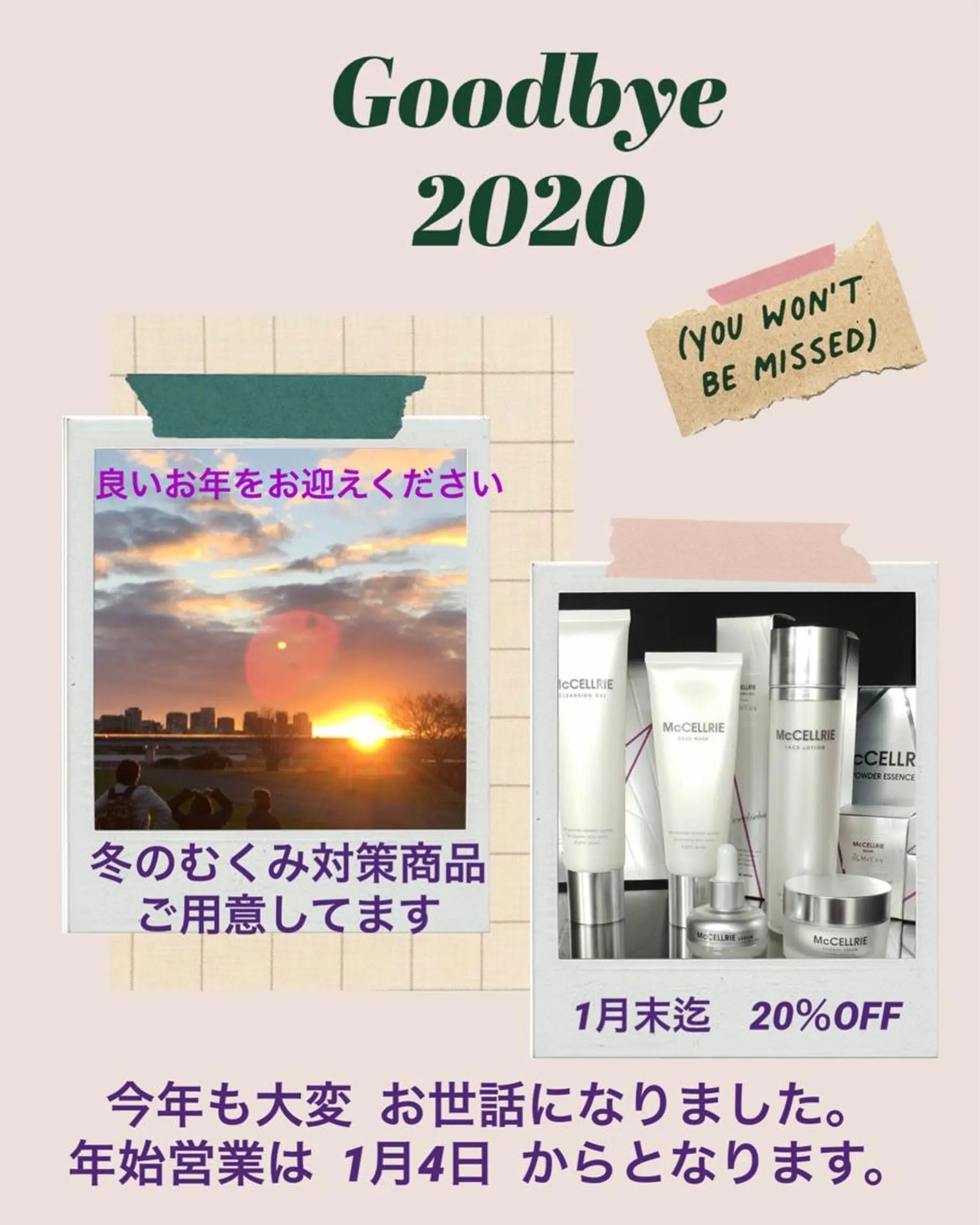 ベルデ106 verde106のエステ・リラクイメージ