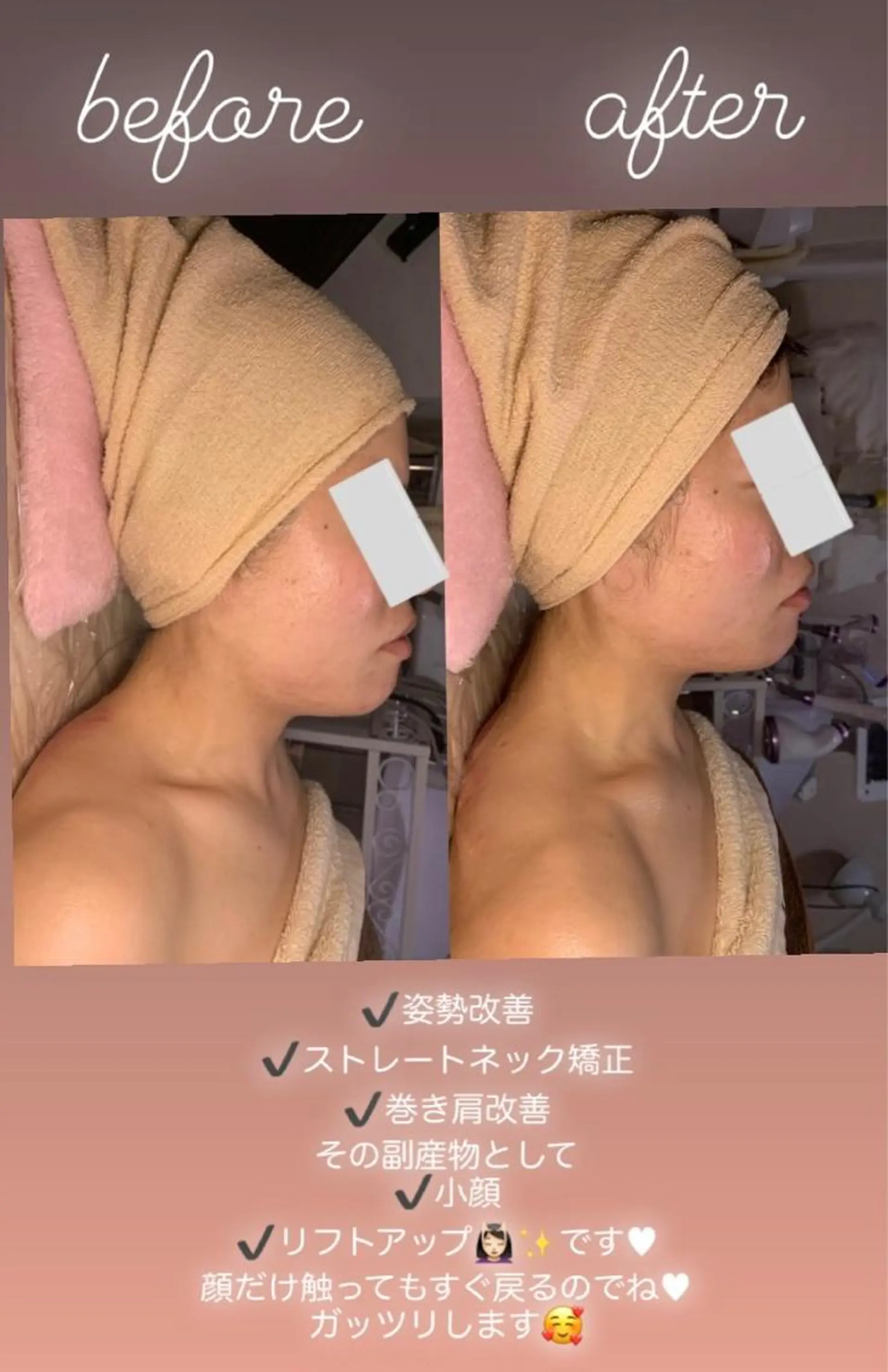 a  room salonのエステ・リラクイメージ