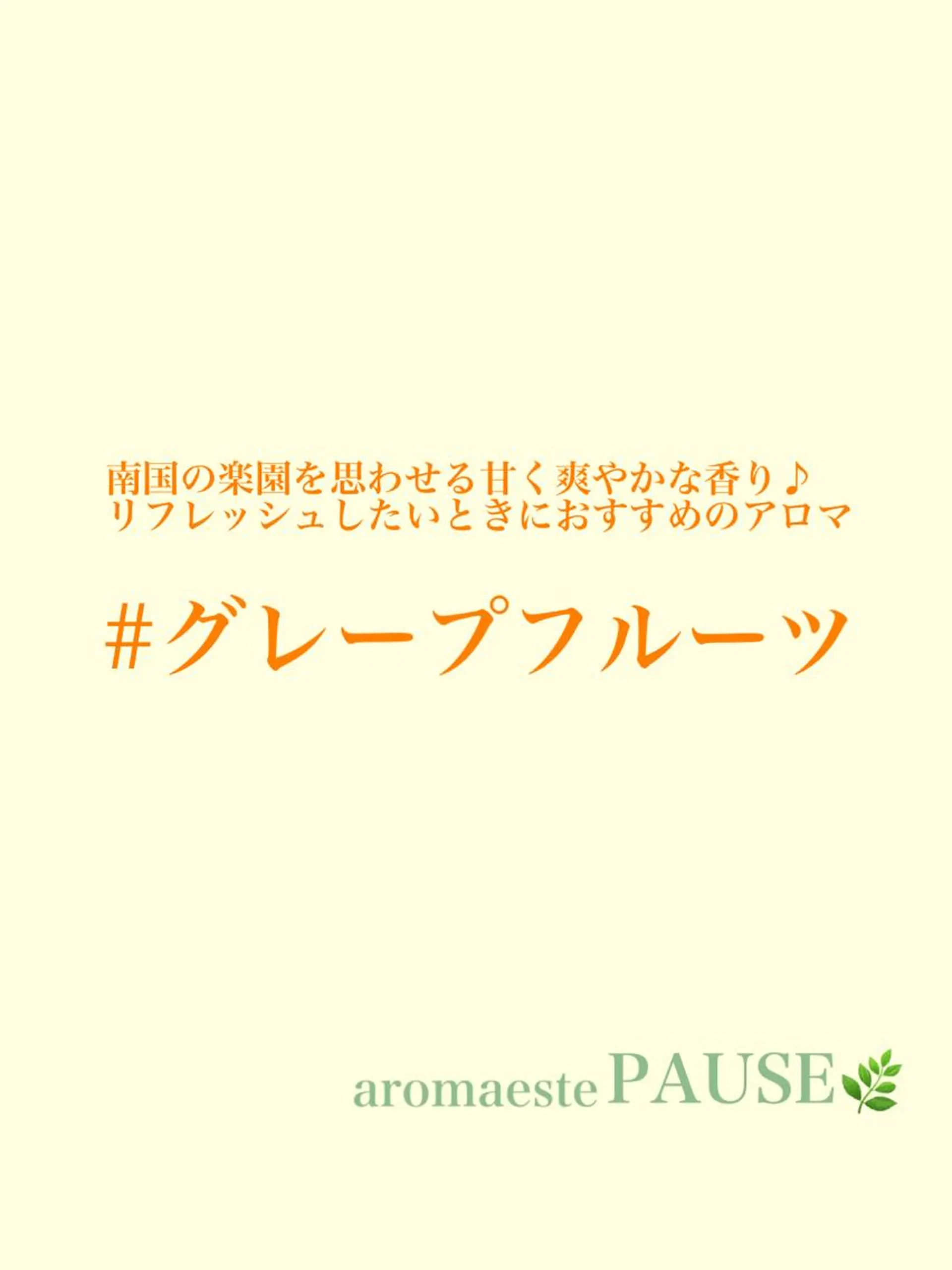 エステ リラク 浜野 恵美のエステ・リラクイメージ