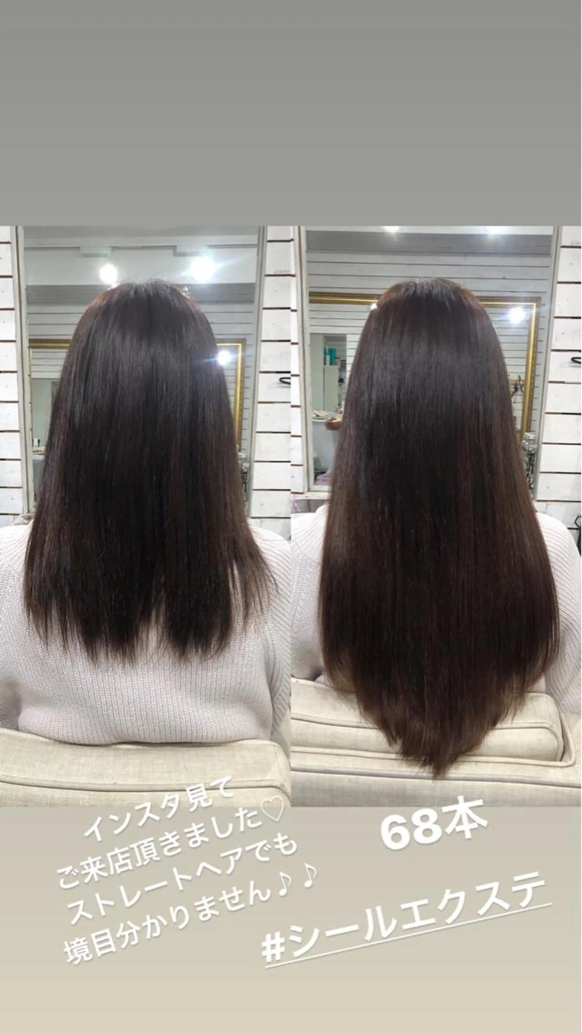 ロング カラー シールエクステ エクステ ヘアカラー エクステ 🦋美髪／エクステ 🦋アベイクミのヘアスタイル