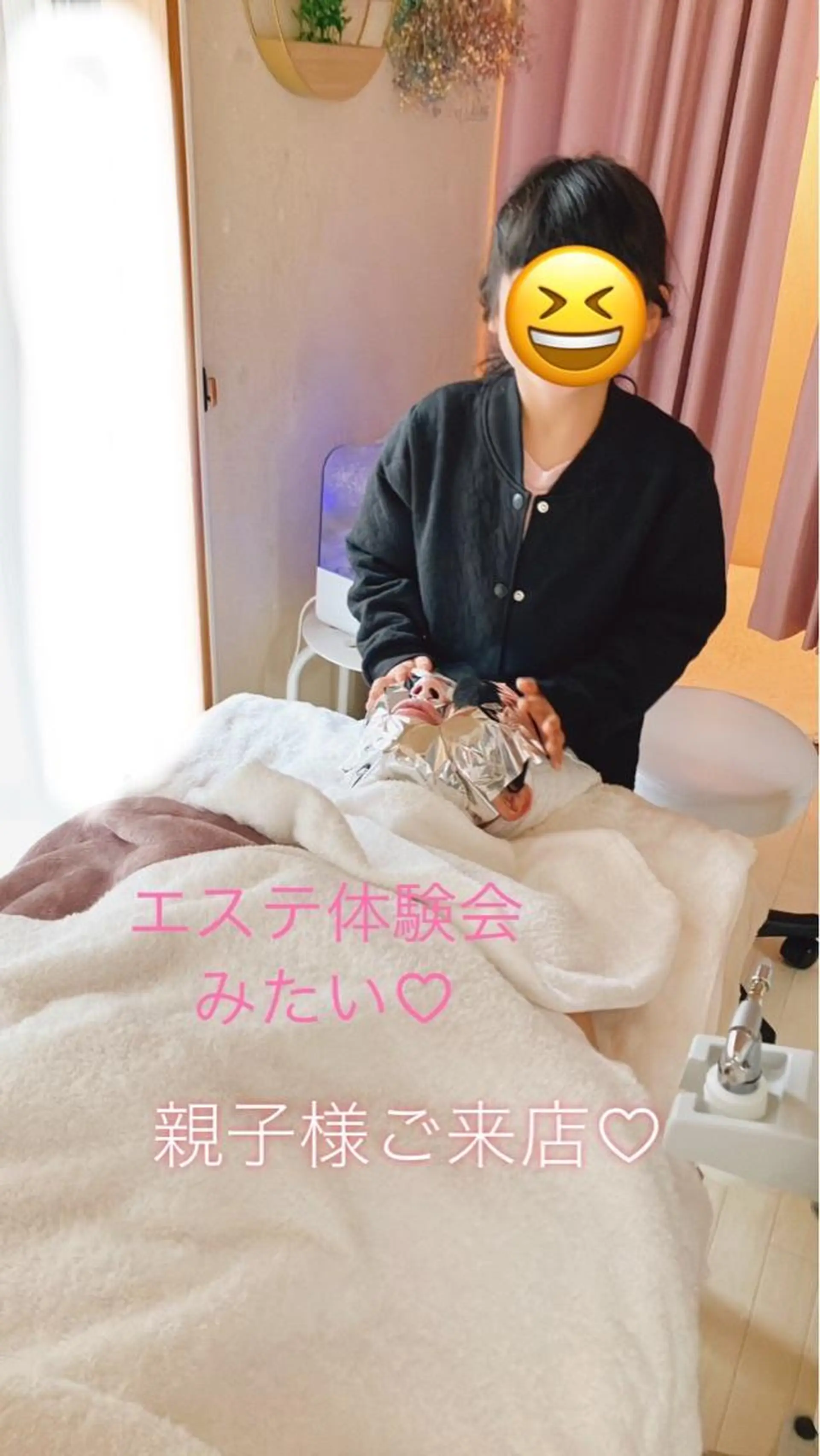 メナード熊本 嘉島のエステ・リラクイメージ