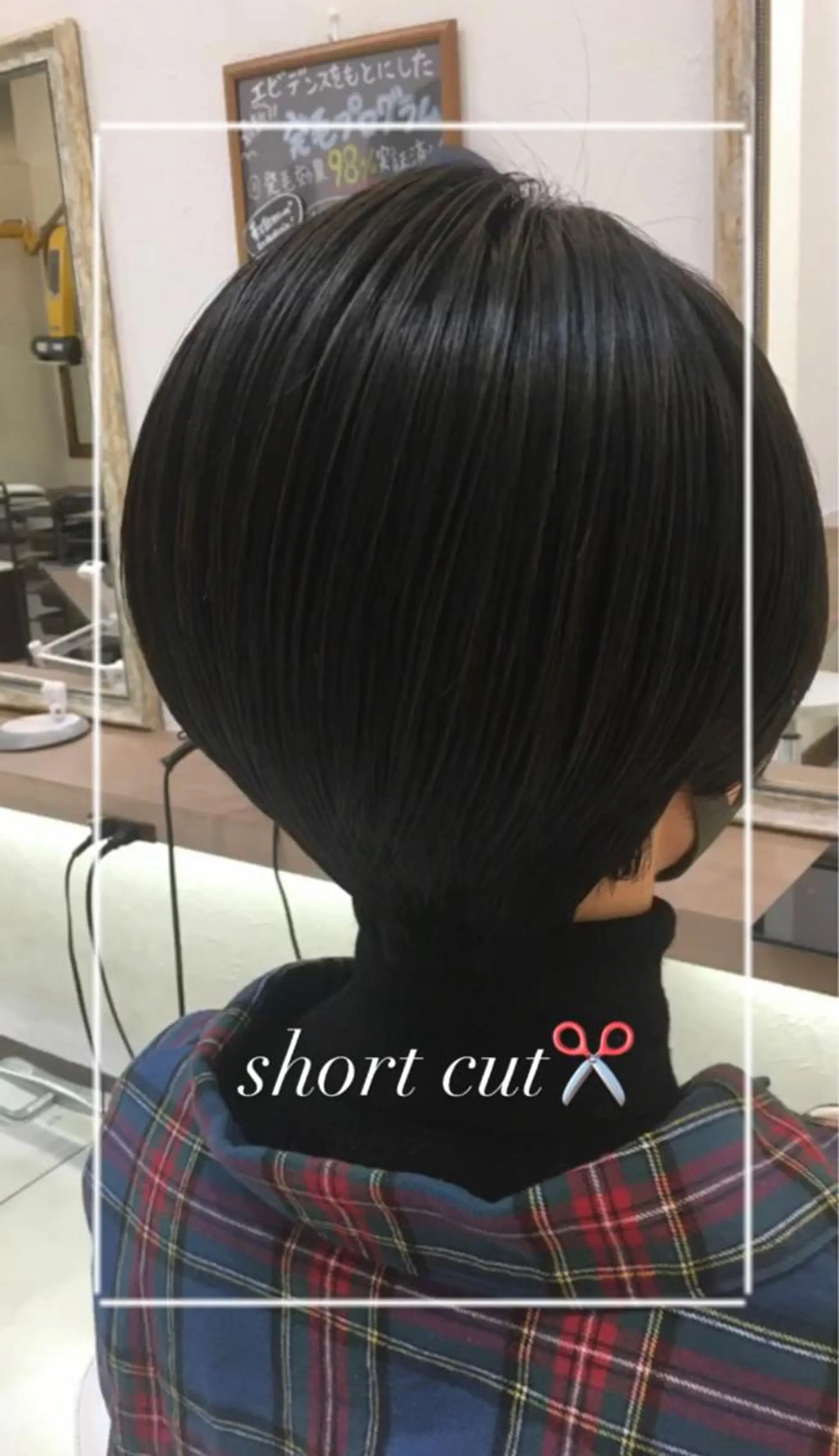 ショート カット トリートメント 艶質改善/縮毛矯正 ササキナツミのヘアスタイル