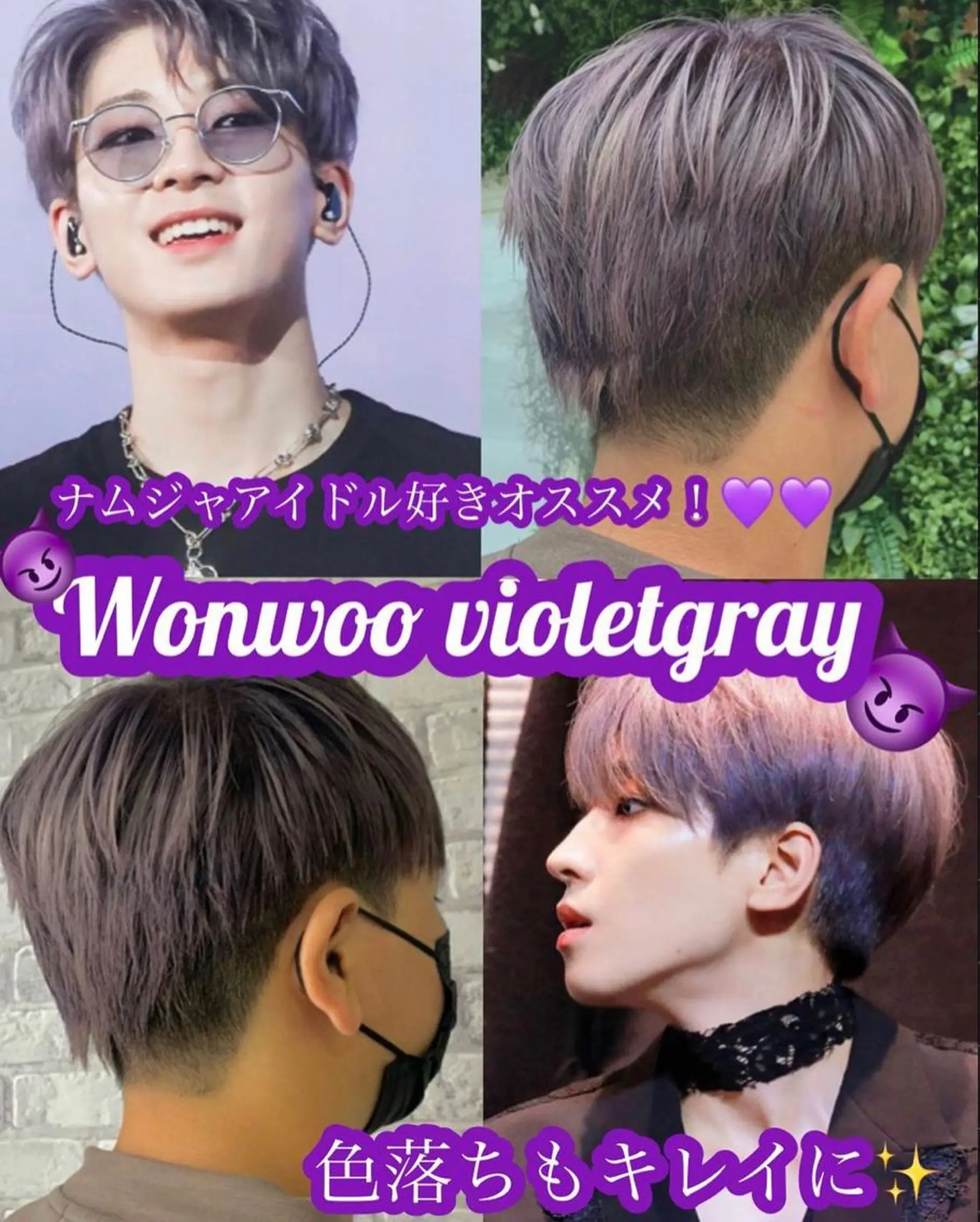 ショート カラー メンズ メンズブリーチ ブリーチ LIBERTE所属・韓国ヘア🌈加藤 瑠華のヘアスタイル