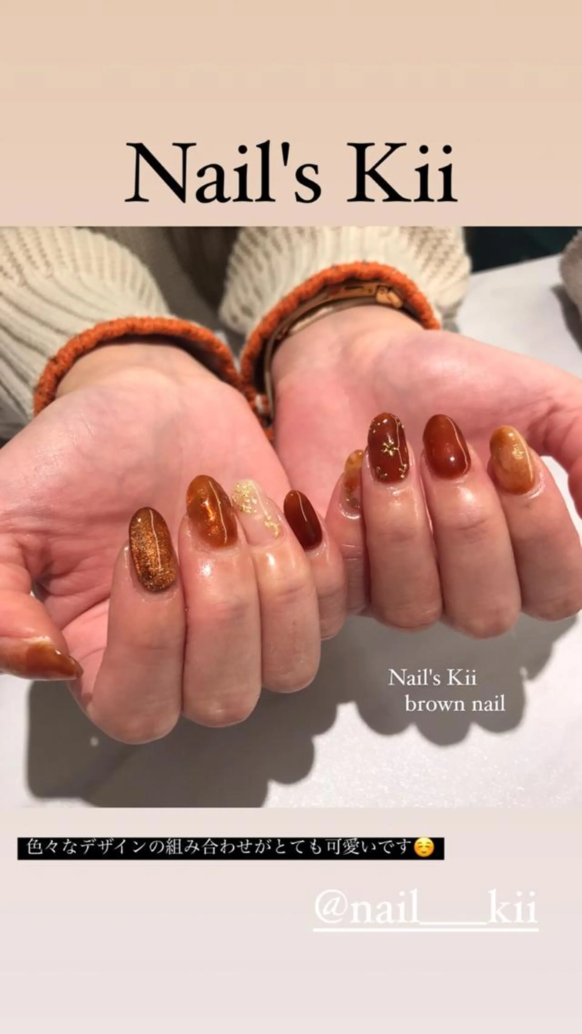 ネイル Nail's Kiiのネイルデザイン