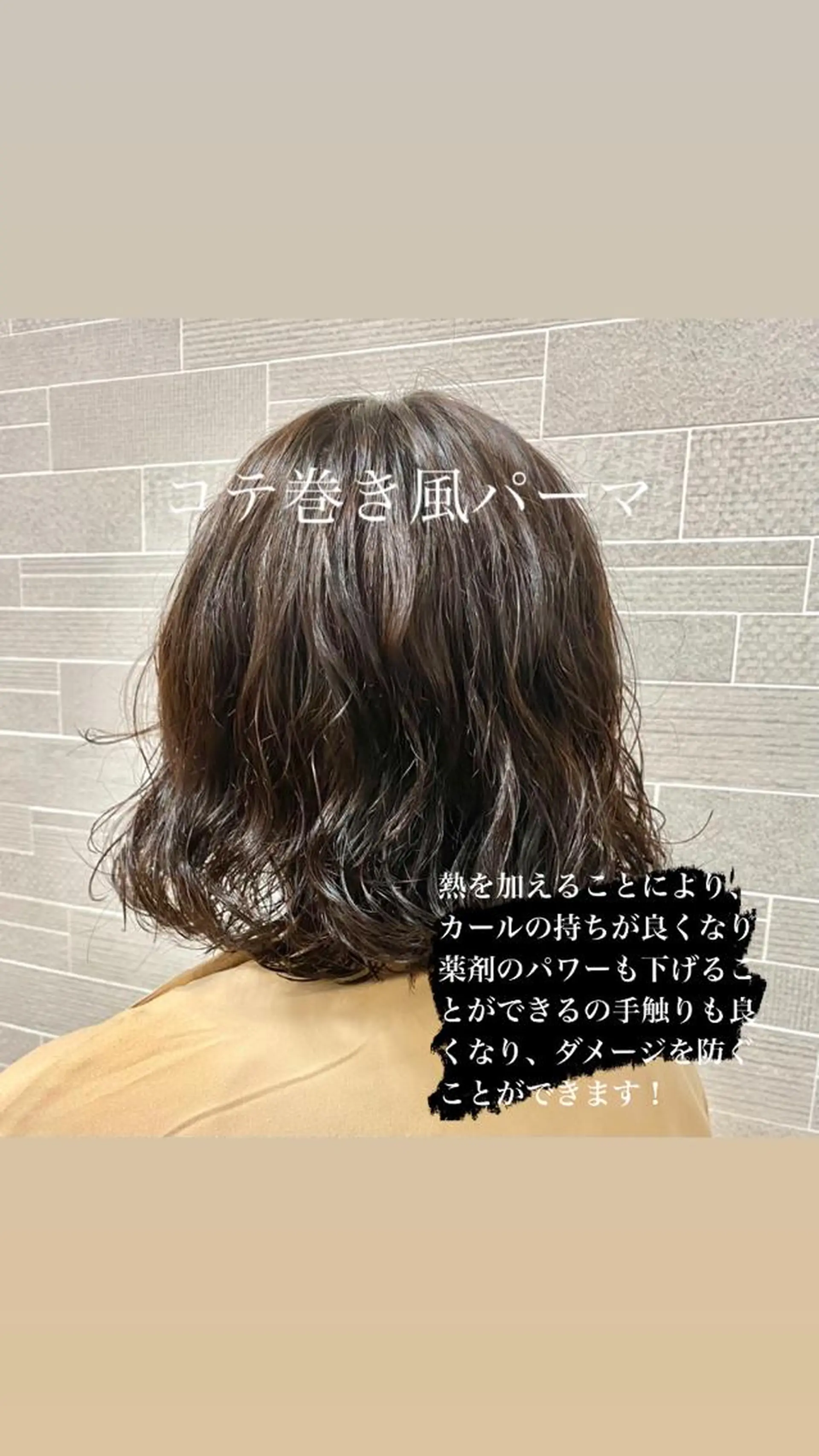 ミディアム 山崎 航のヘアスタイル