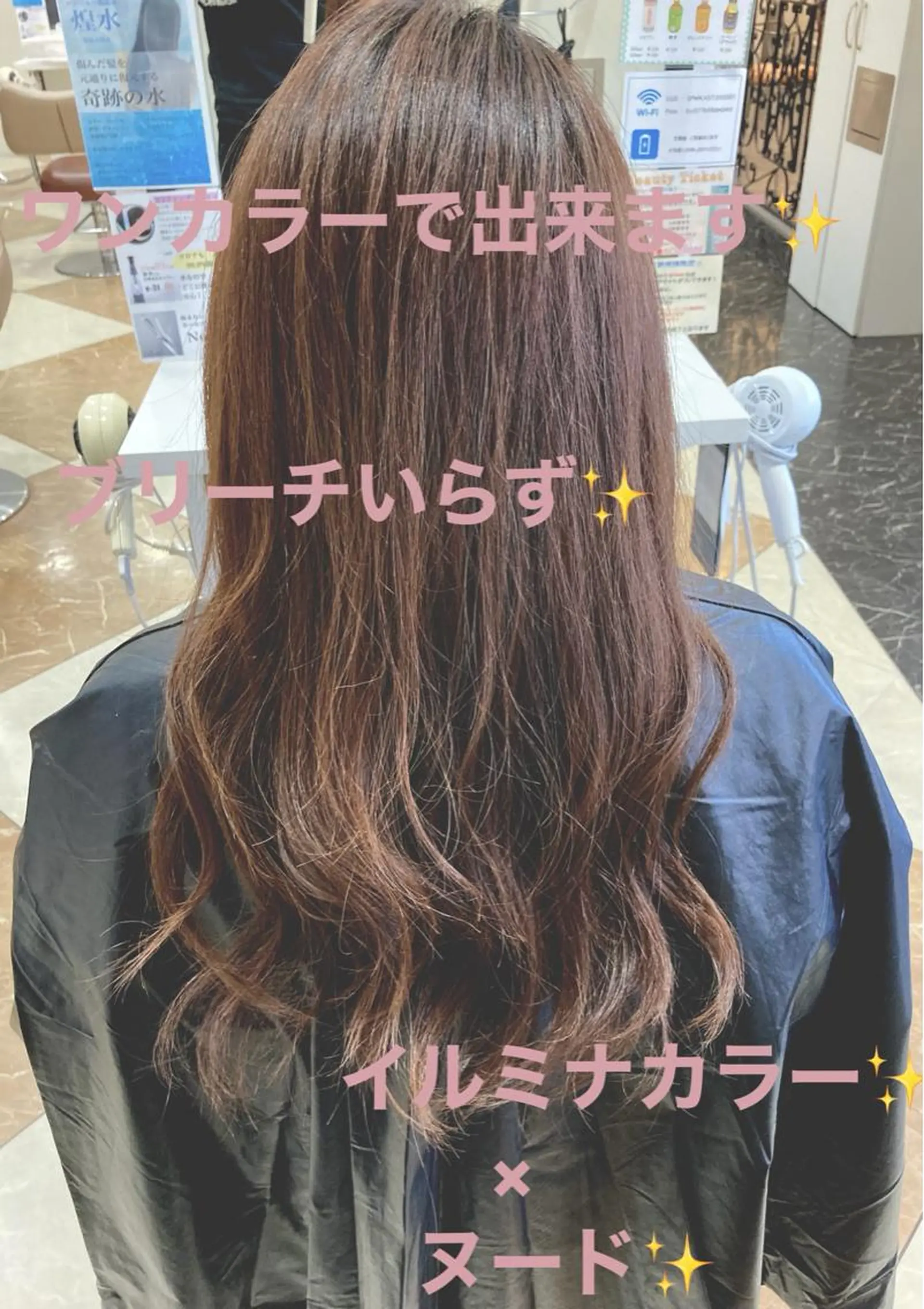セミロング ヘアカラー 髪質改善 阪口 雄佑のヘアスタイル