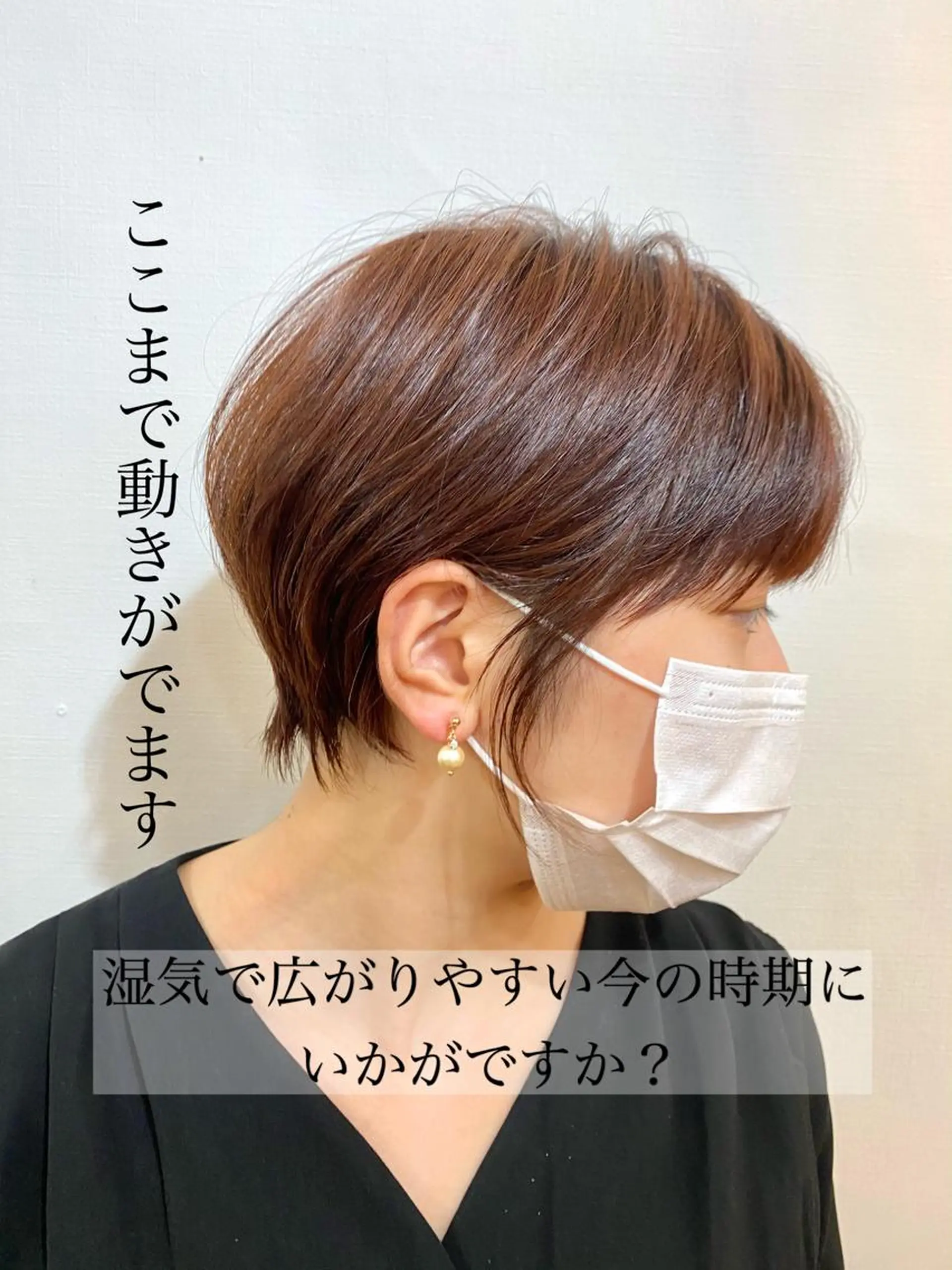 ショート カット 縮毛矯正 トリートメント 🍃ショートヘア🍃 北林春樹のヘアスタイル