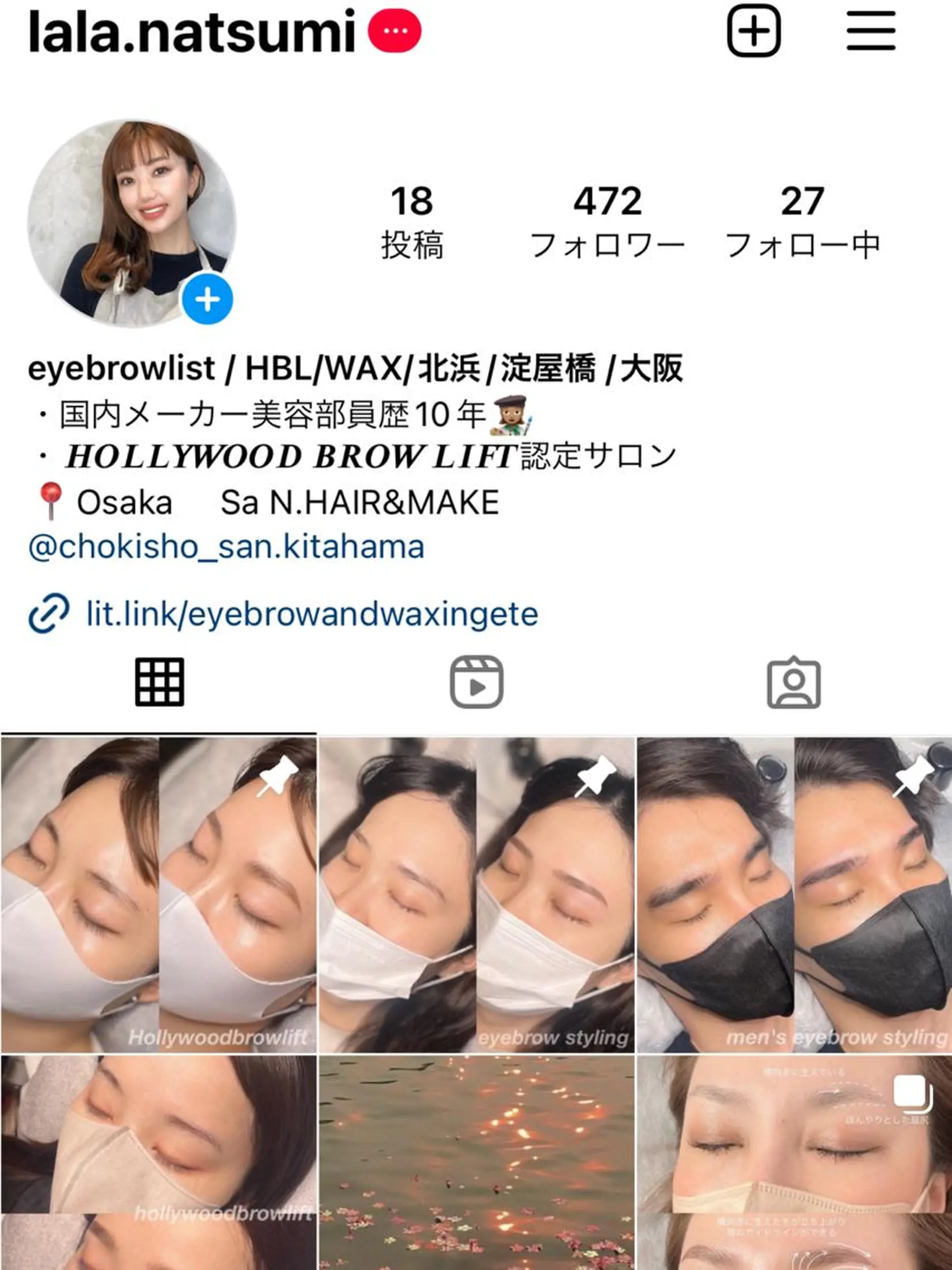 アイブロウ ハリウッドブロウリフト ワックス脱毛 その他(アイブロウ) Sa N. HAIR & MAKE所属・眉毛専門店 NATSUMIの眉毛・アイブロウイメージ