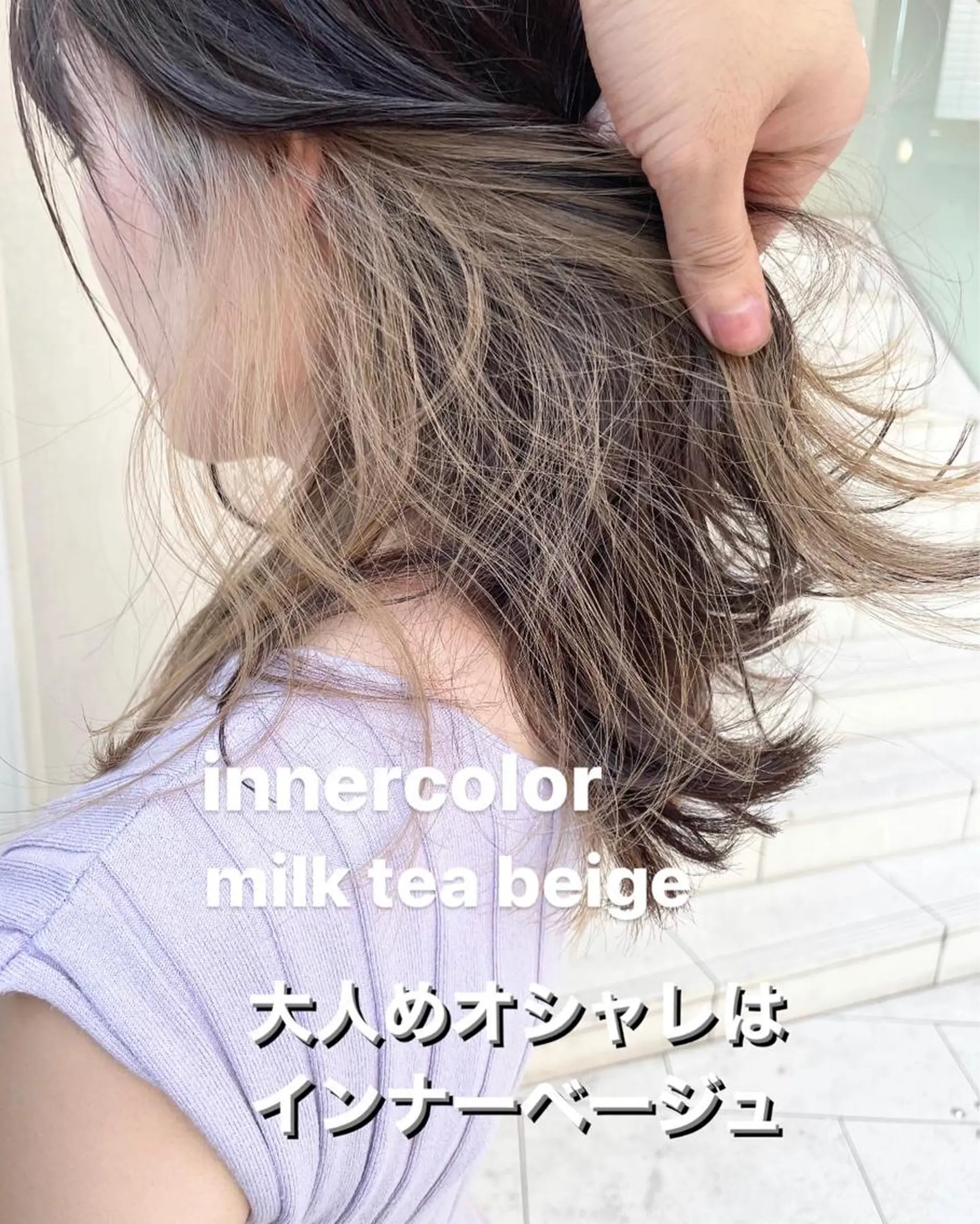 ミディアム カラー ケアブリーチ/ エクステ/レイヤーのヘアスタイル