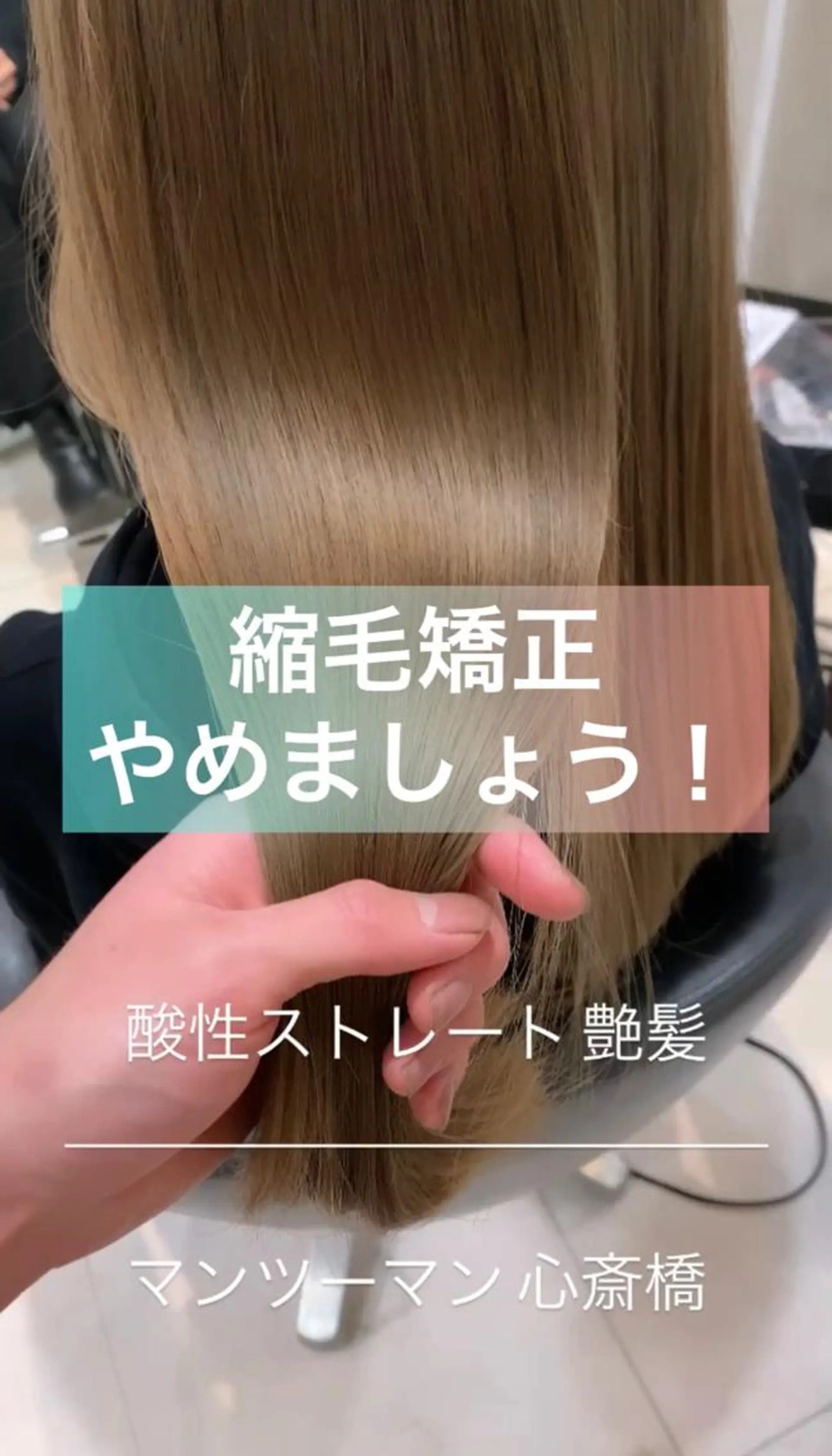 ロング 👑松山ストレート/ メンズヘア/龍仁👑のヘアスタイル