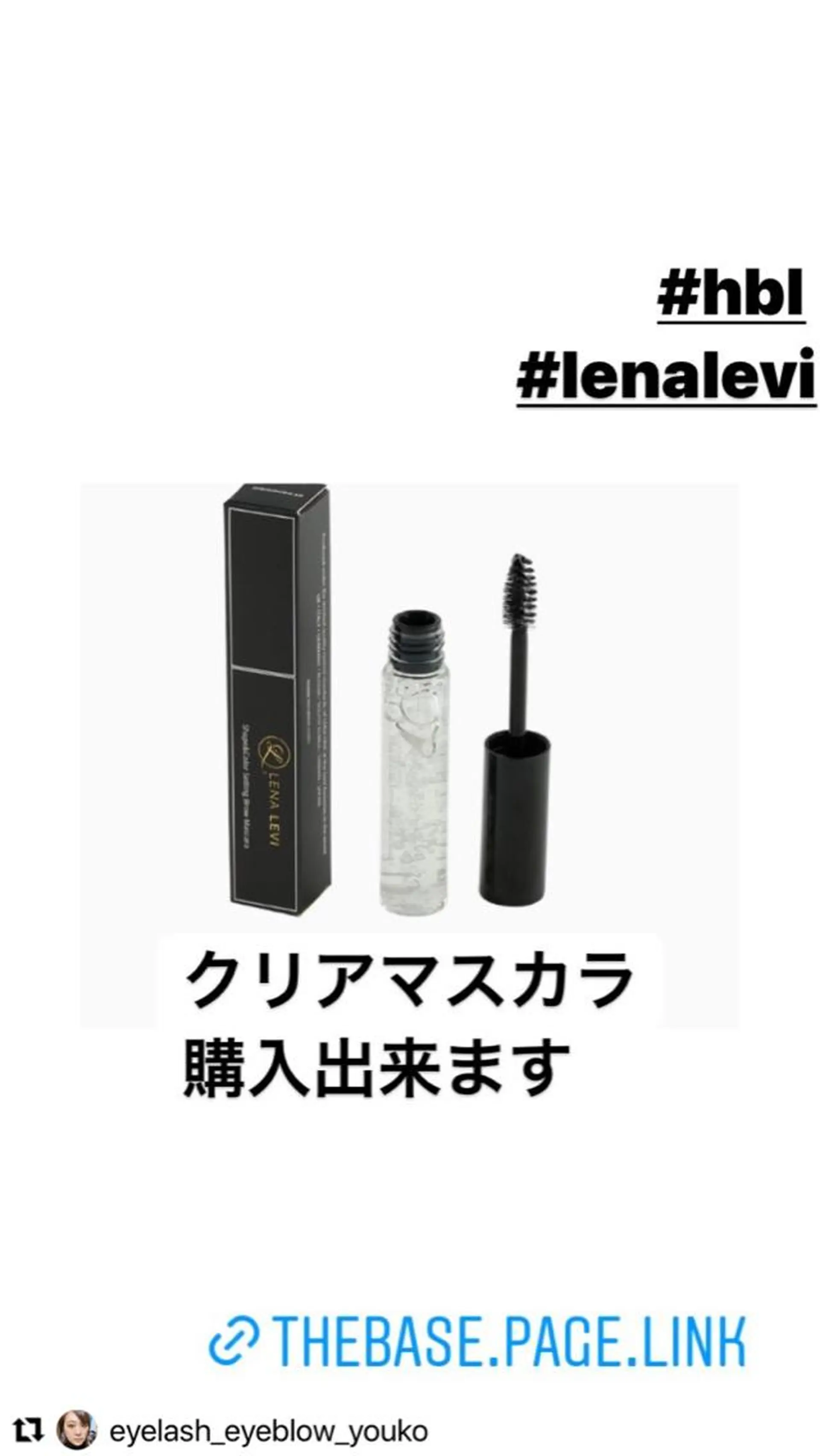 アイブロウ プライベートサロン エクスティアラのマツエク・マツパデザイン