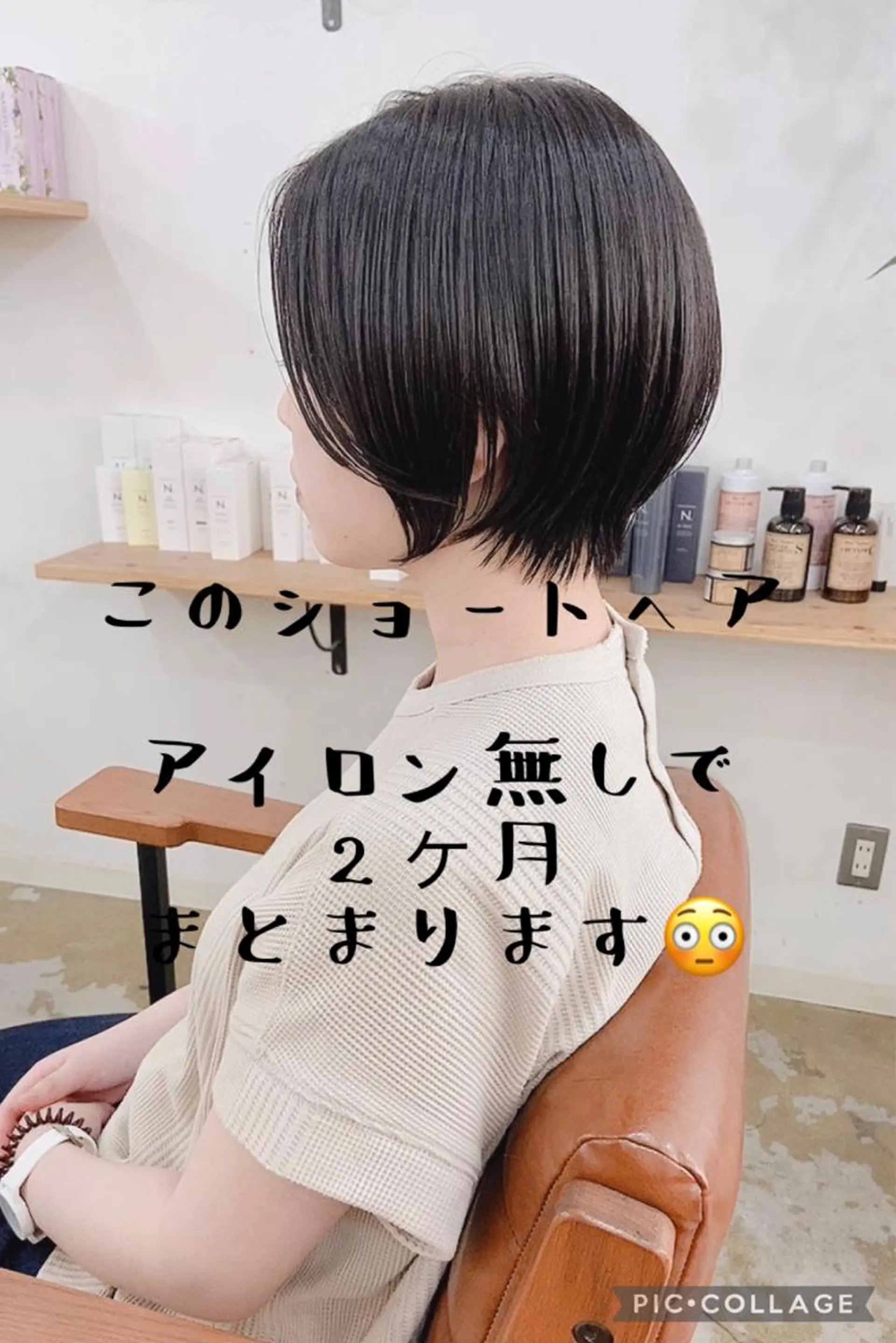 ショート ショートヘア、ボブ こやさん　コヤマのヘアスタイル