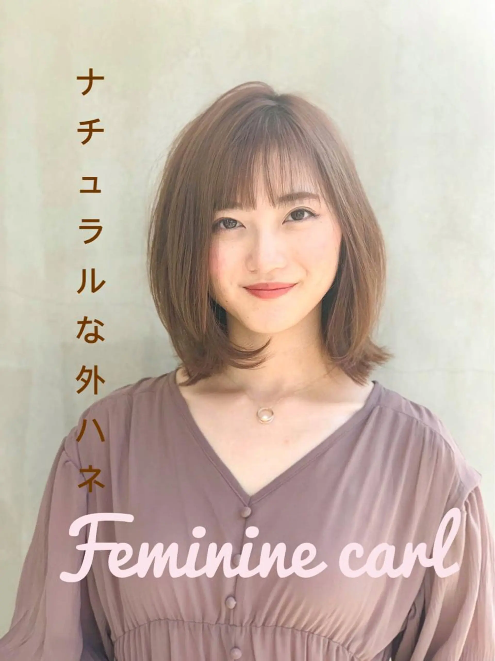 ミディアム カット ヘアカラー トリートメント ⭐️20周年記念⭐️ 特別価格◎塚原廣太郎のヘアスタイル