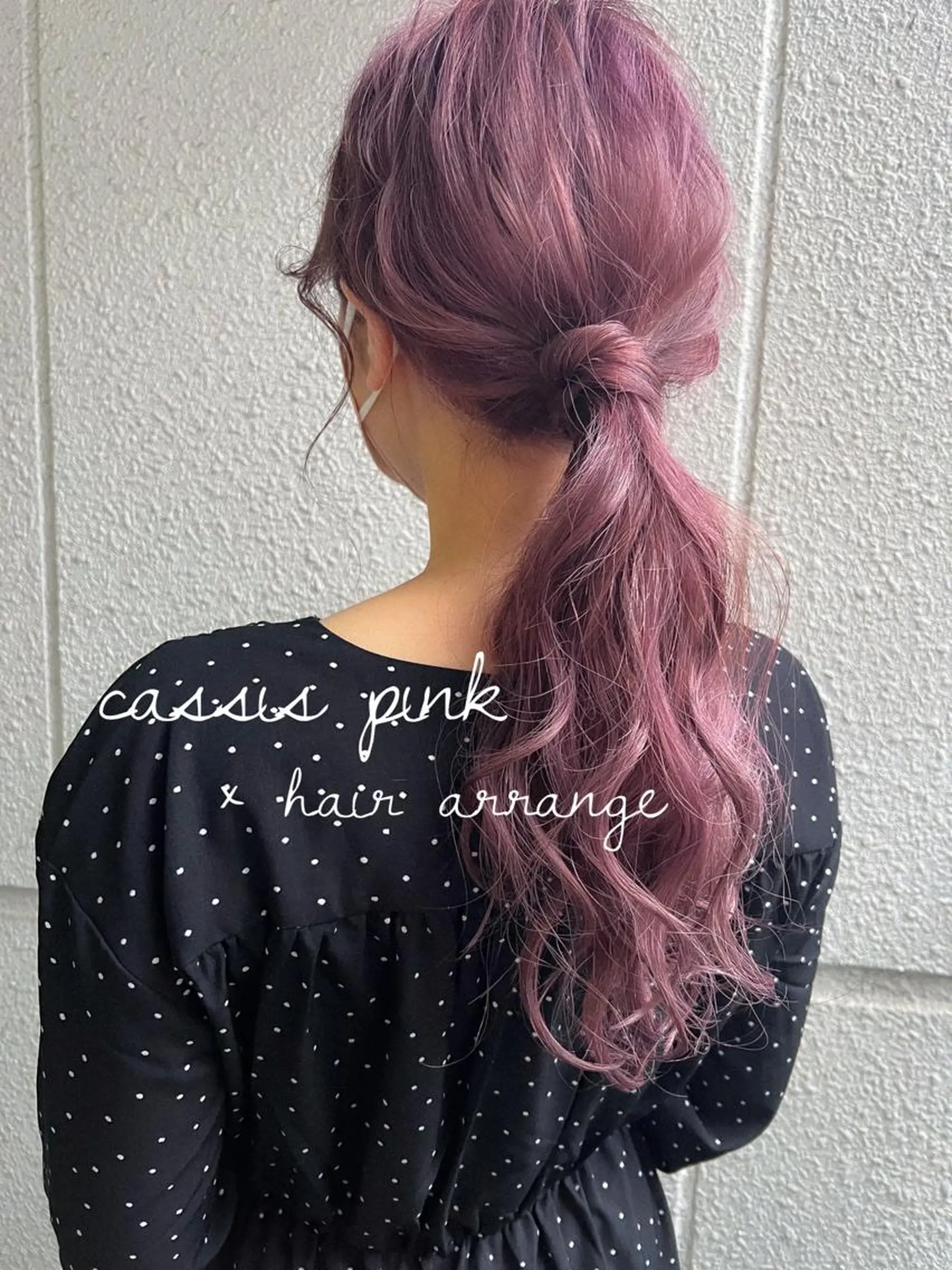 ロング カラー ヘアアレンジ ブリーチ ピンクカラー パープルカラー ヘアカラー カラーパティシエ facce🌼ikoのヘアスタイル